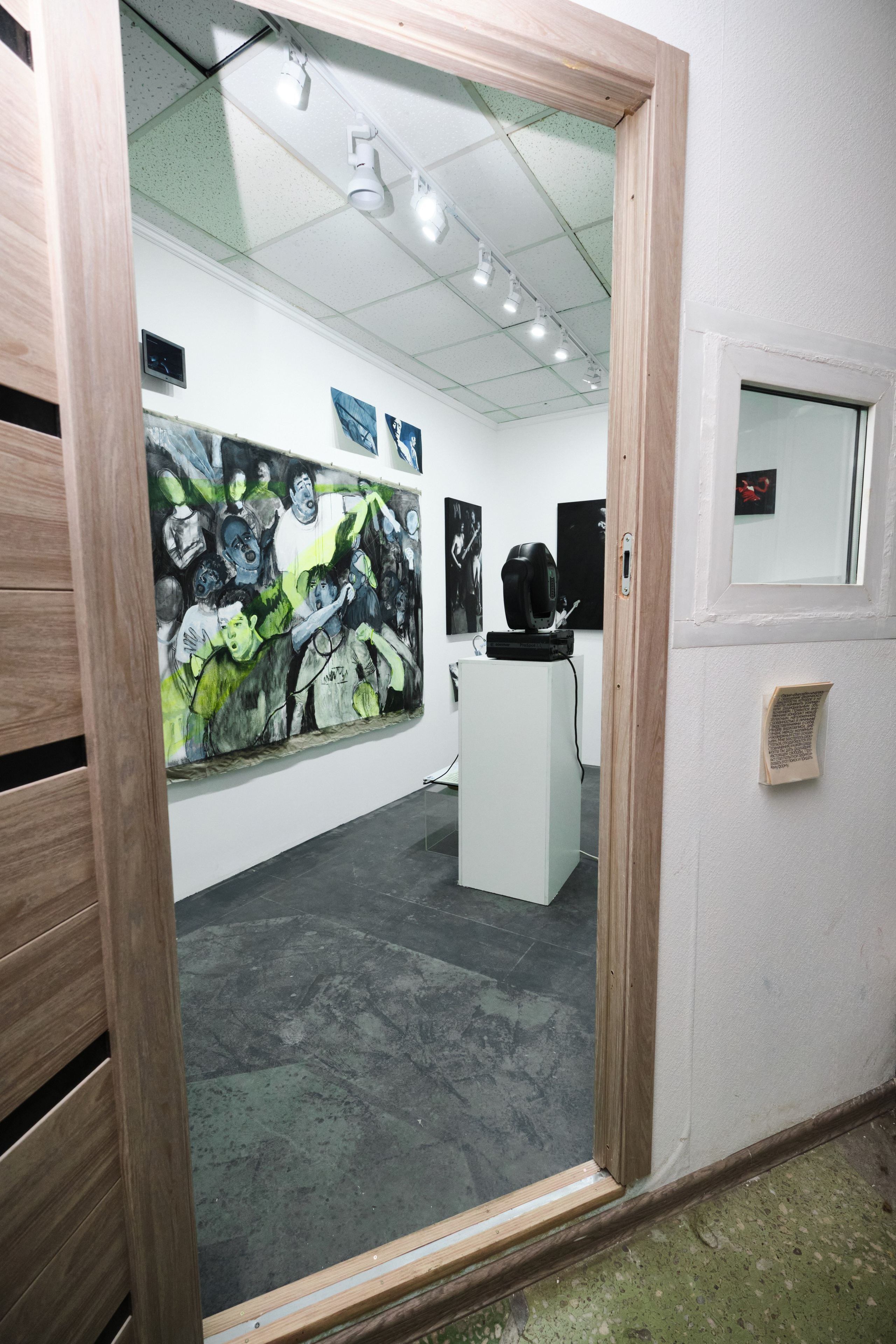 Вне себя. KRUS group