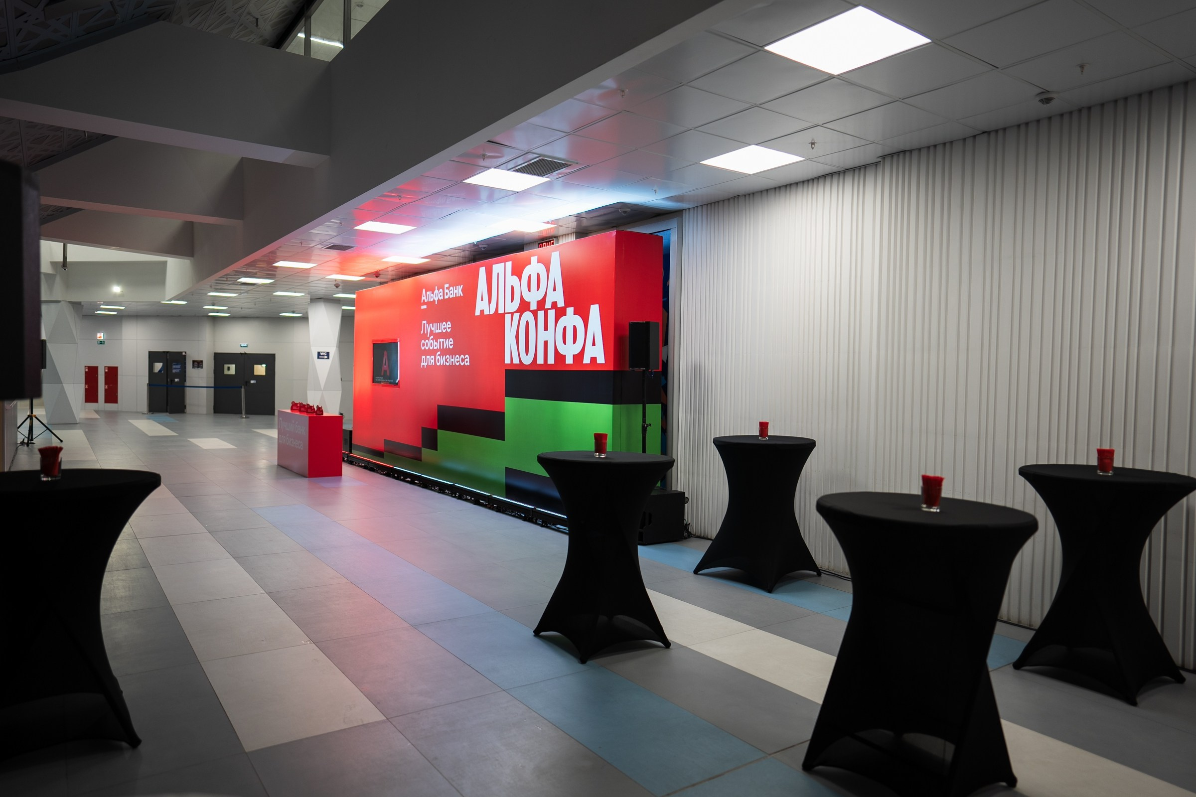 Альфабанк. Альфа Конфа. Фотограф на любое событие в Кемерово