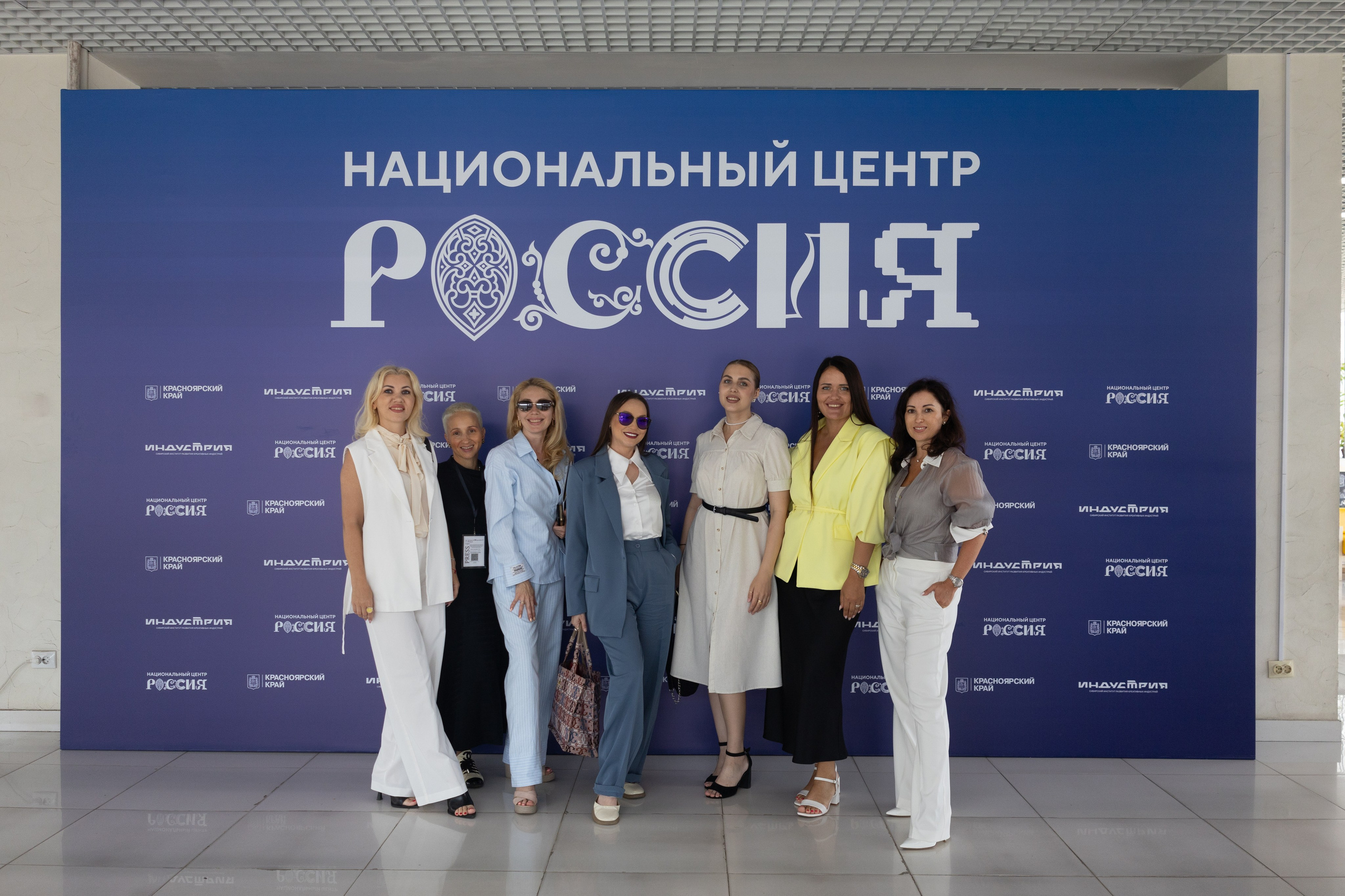 Всероссийский PR-SAMMIT. Фотограф Красноярск съемки лавстори, фотосессия в студии, портретная съемка, творческие фотосессии