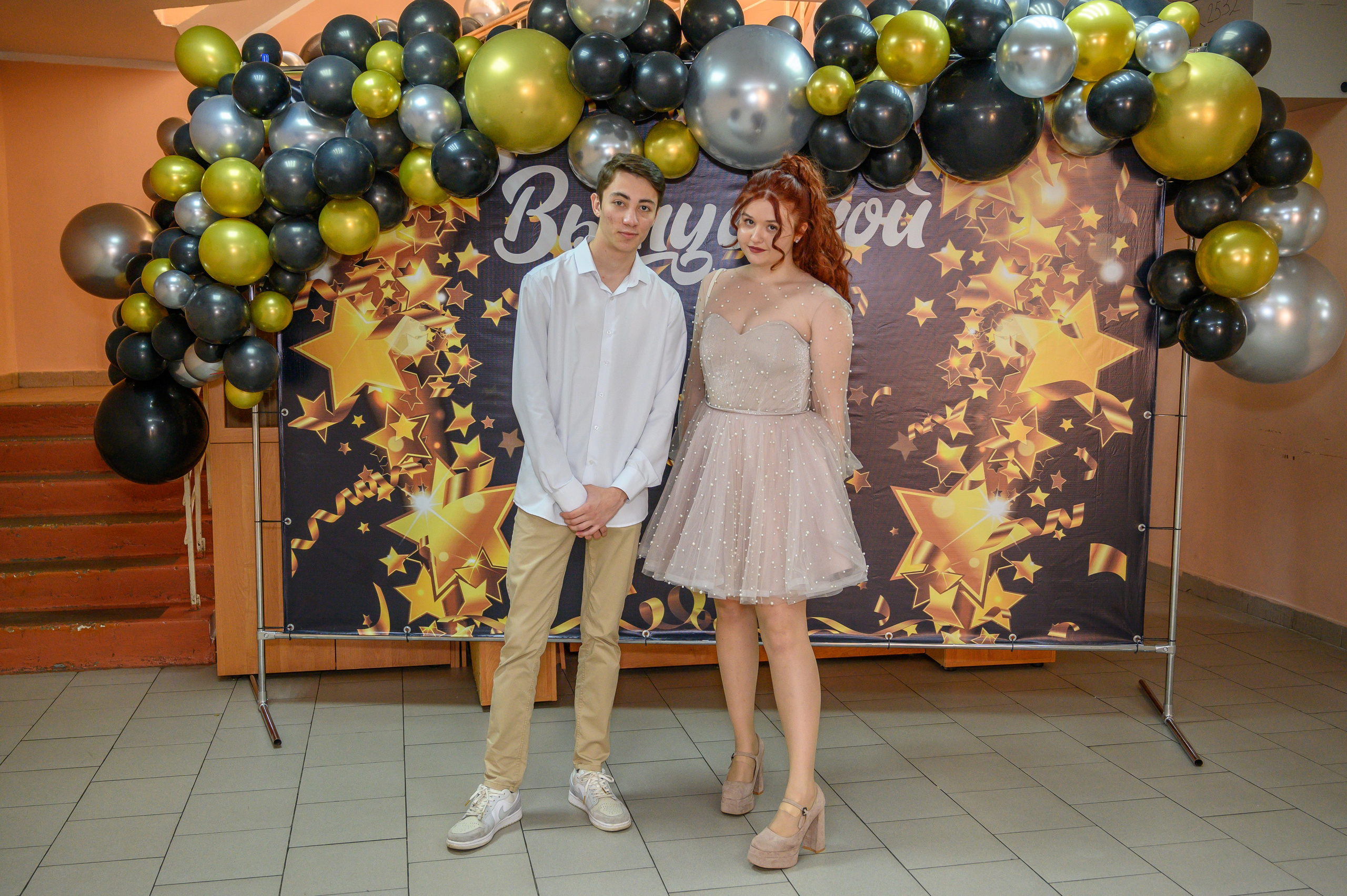 Выпускной 2023