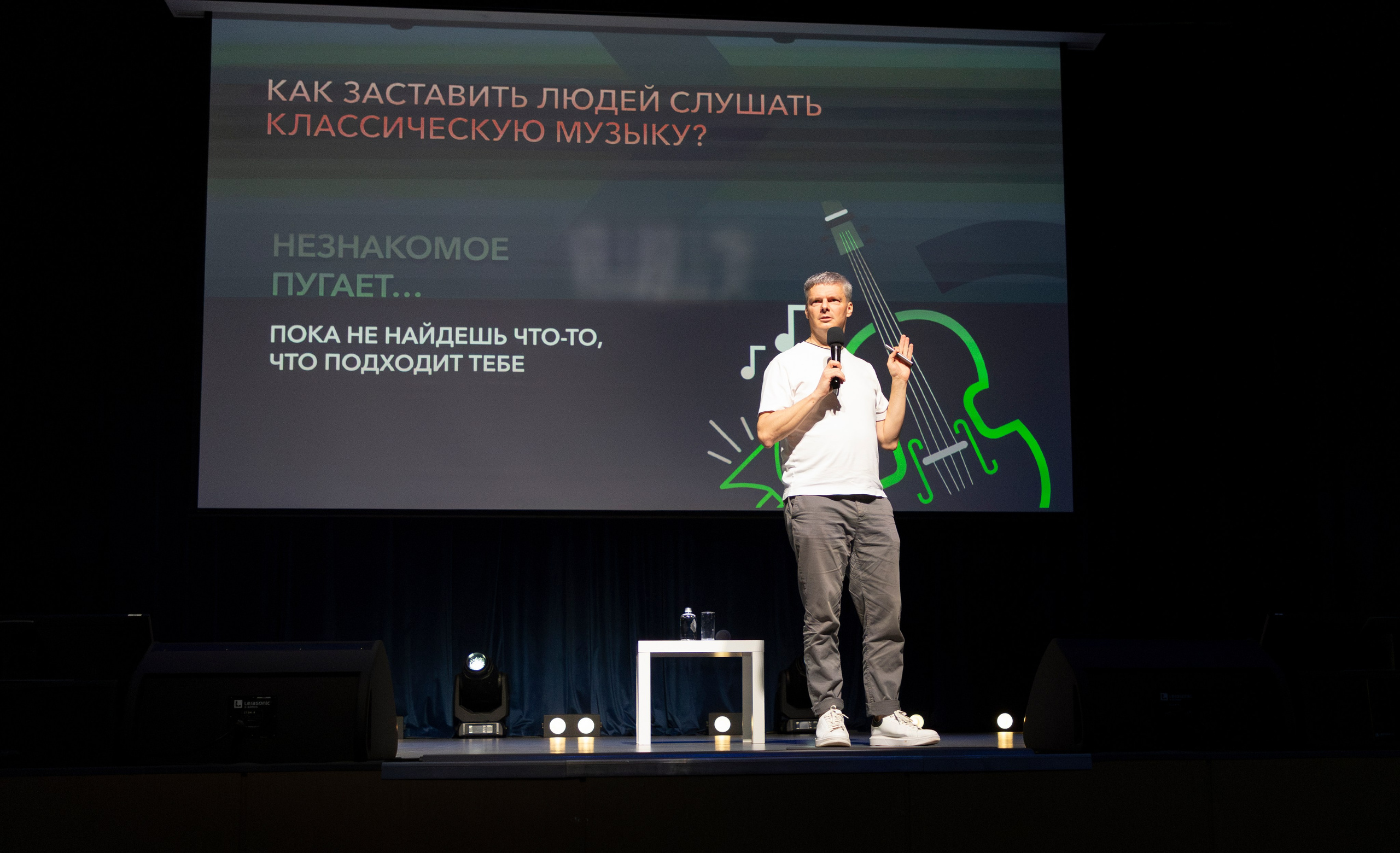 Александр Дубовенко. Бизнес-клуб ВШЭ