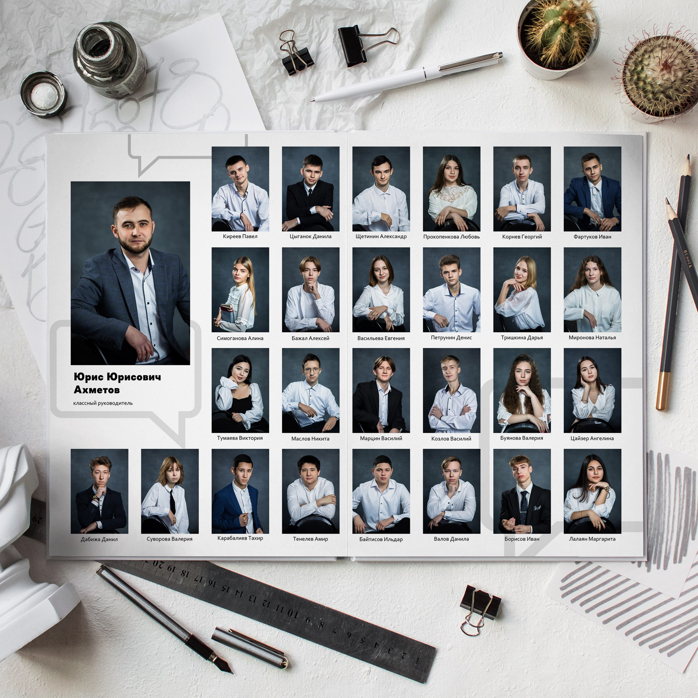 МИНИБУК. Выпускные альбомы Саратов Энгельс фотограф Титова Ирина