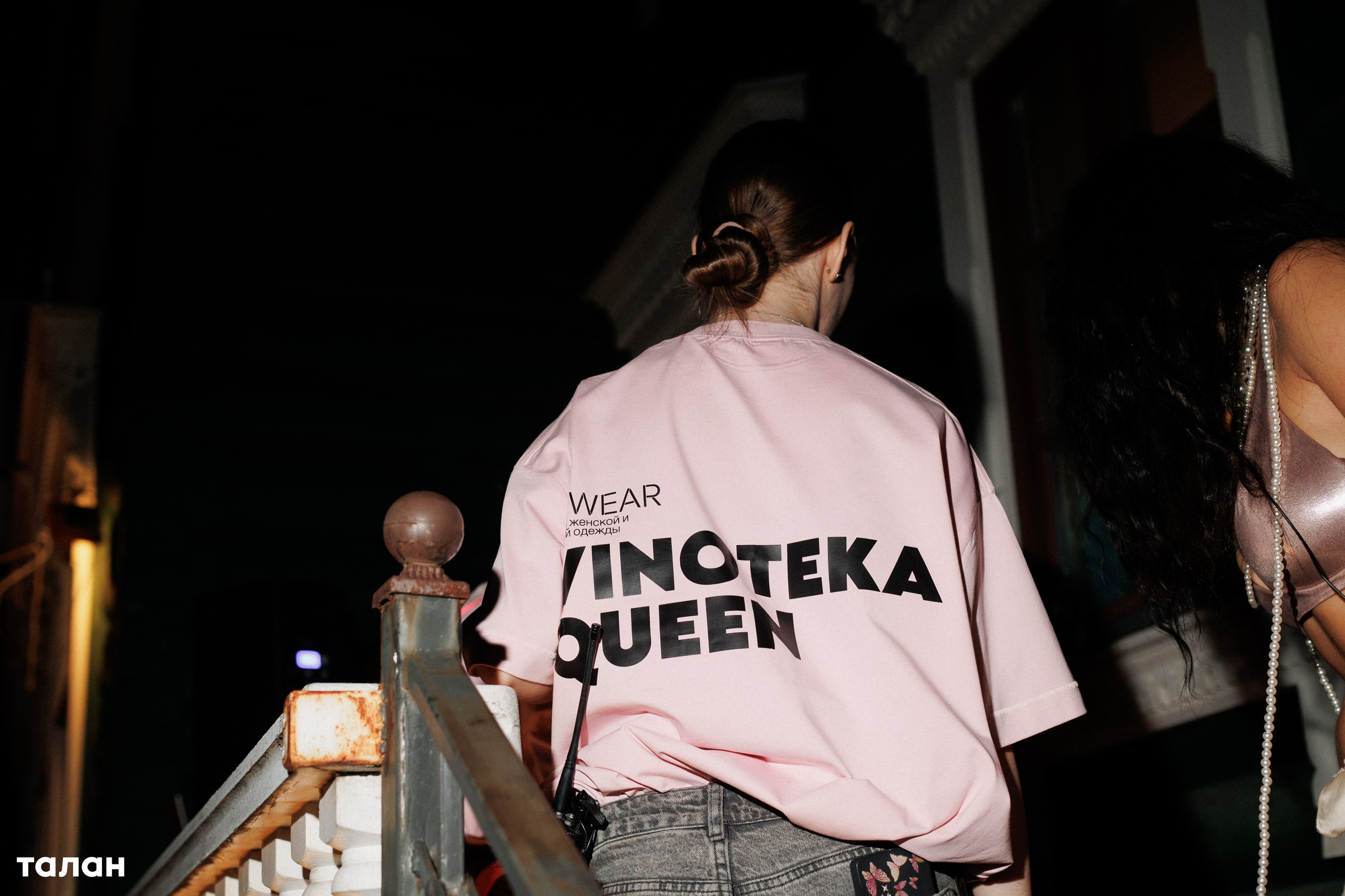 ВИНОТЕКА [бар+магаз] — BIRTHDAY PARTY. СВОИ. ФОТООТЧЕТЫ-СОБЫТИЯ-МЕСТА