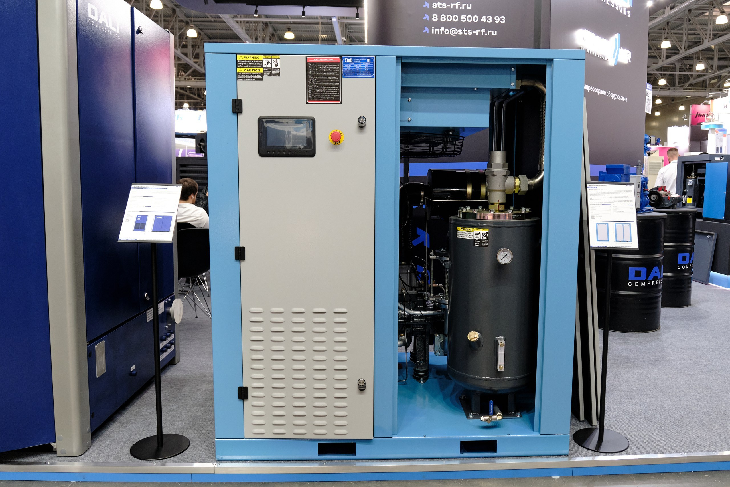 Сибторгсервис. Репортажный фотограф в Москве Денис Тамко