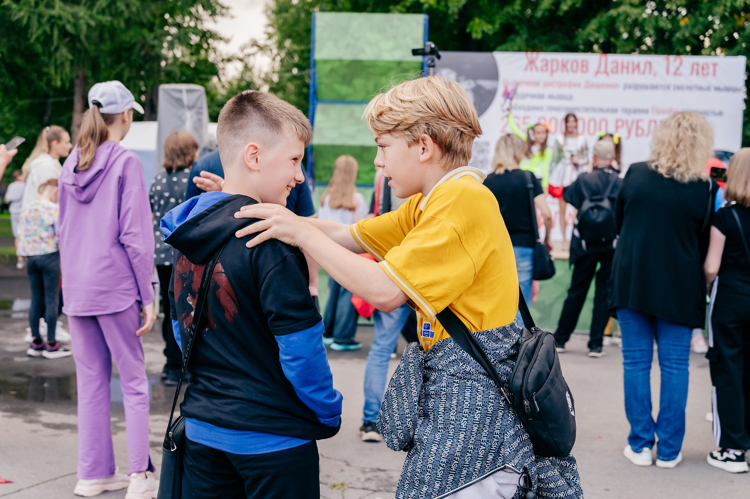 Благотв мероприятие в поддержку Данила 16.08.25. Детский фотограф, семейный фотограф и репортажи в Кемерово