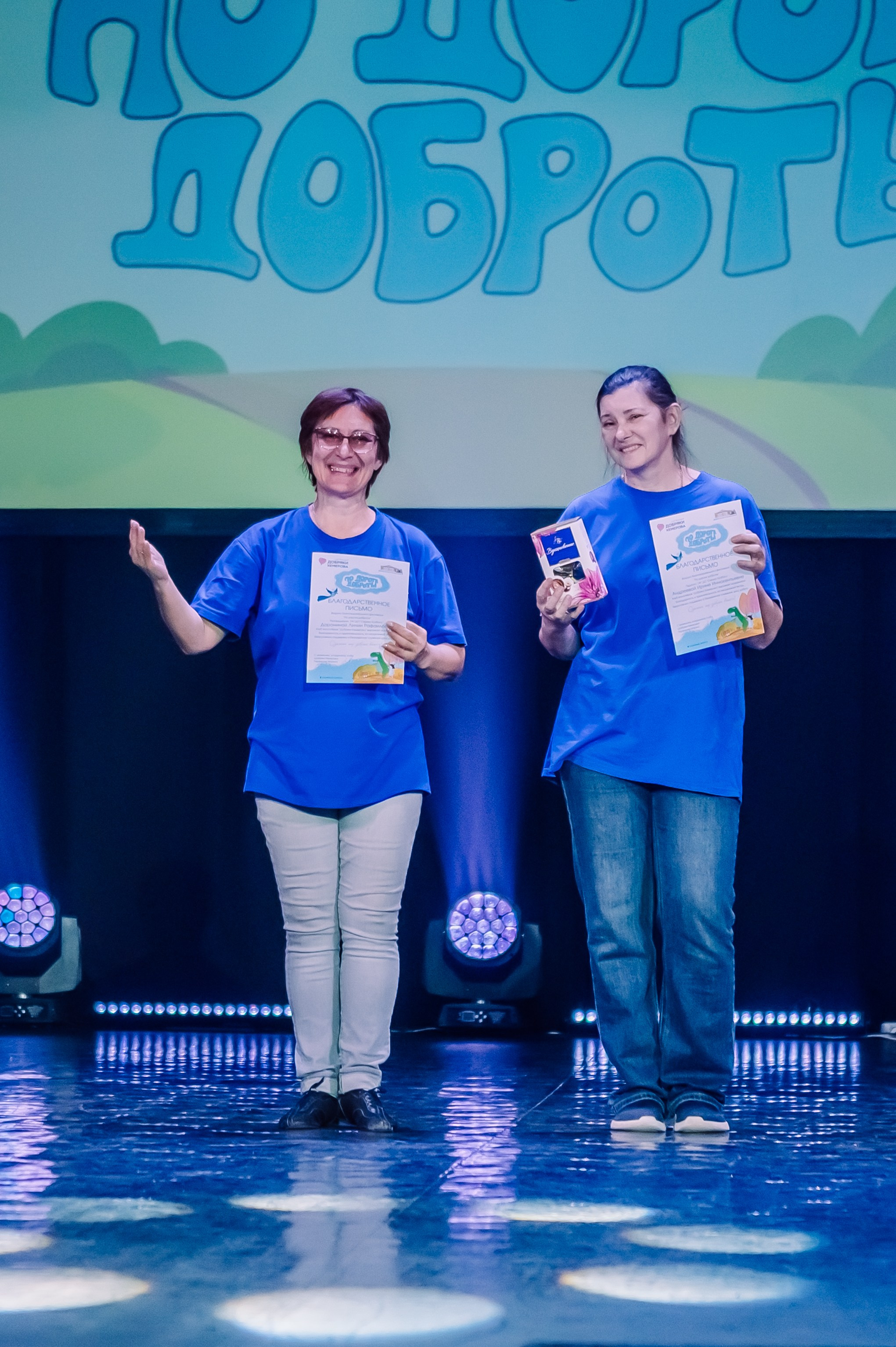 Благотворительный Фестиваль «По Дороге Доброты 2025». Детский фотограф, семейный фотограф и репортажи в Кемерово