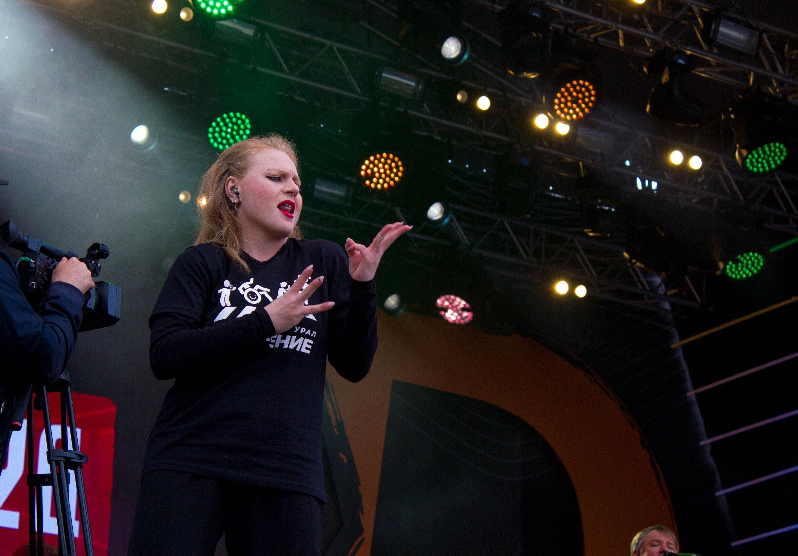 Движение 2024 х Inclusive Event