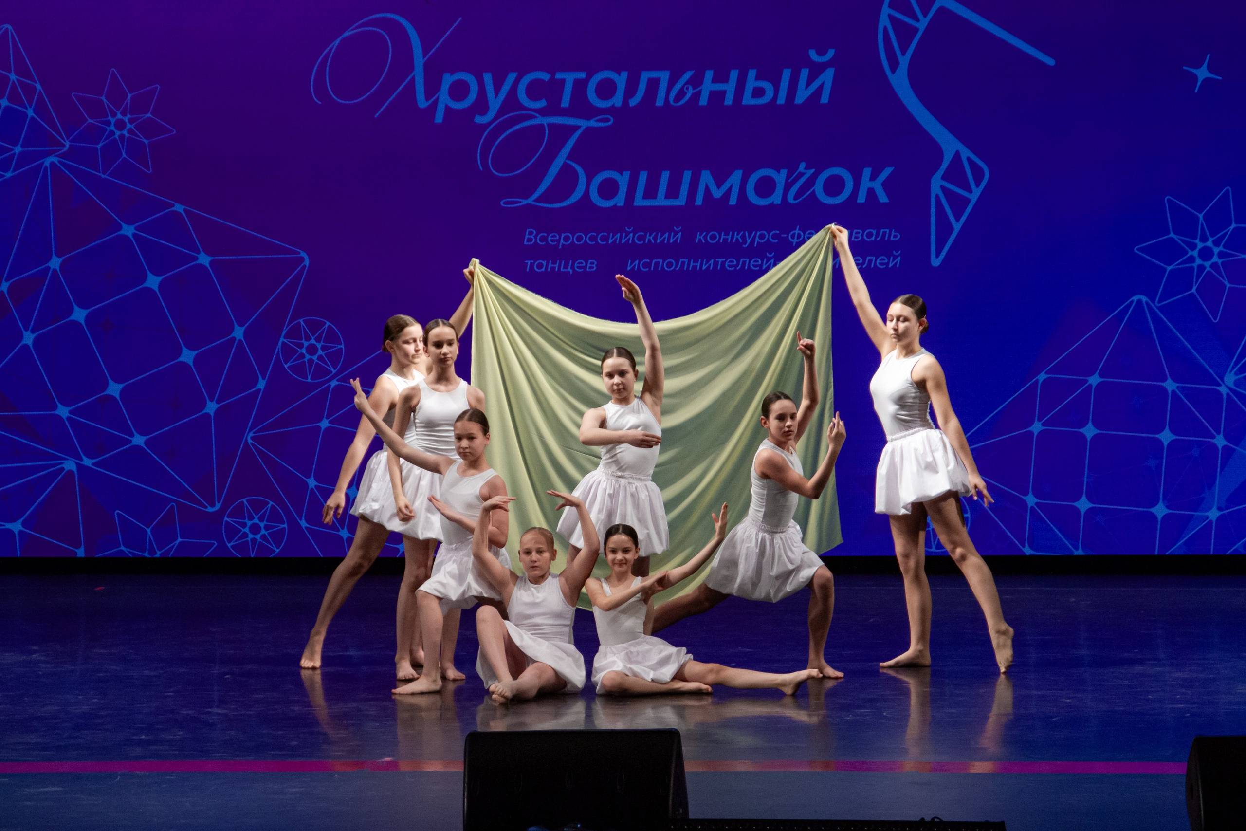 Хрустальный башмачок 2026