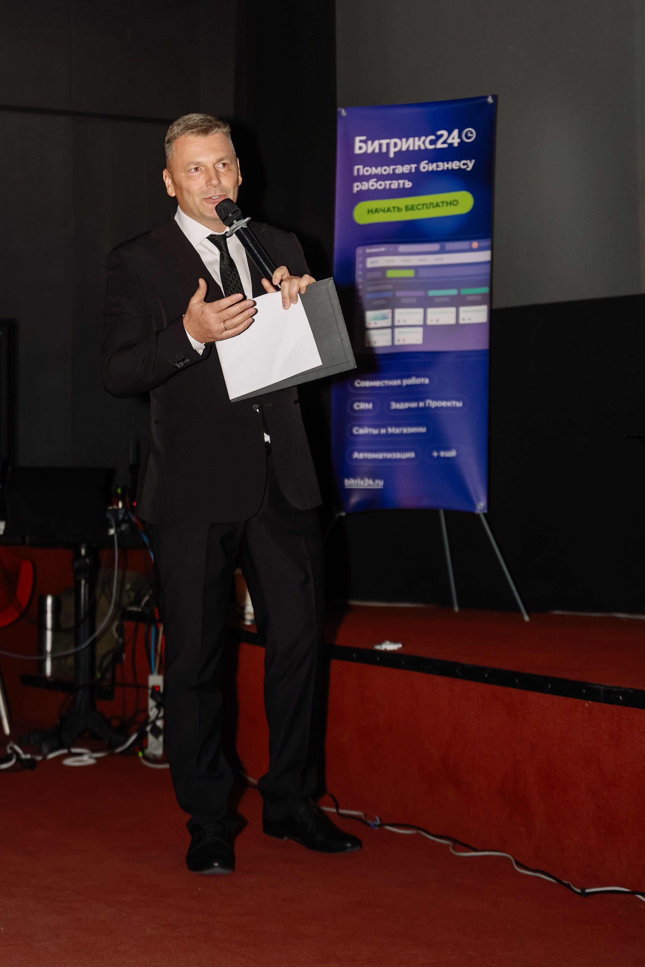 Конференция о бизнесе Траектория 26. Фотограф Юлия Мальцева