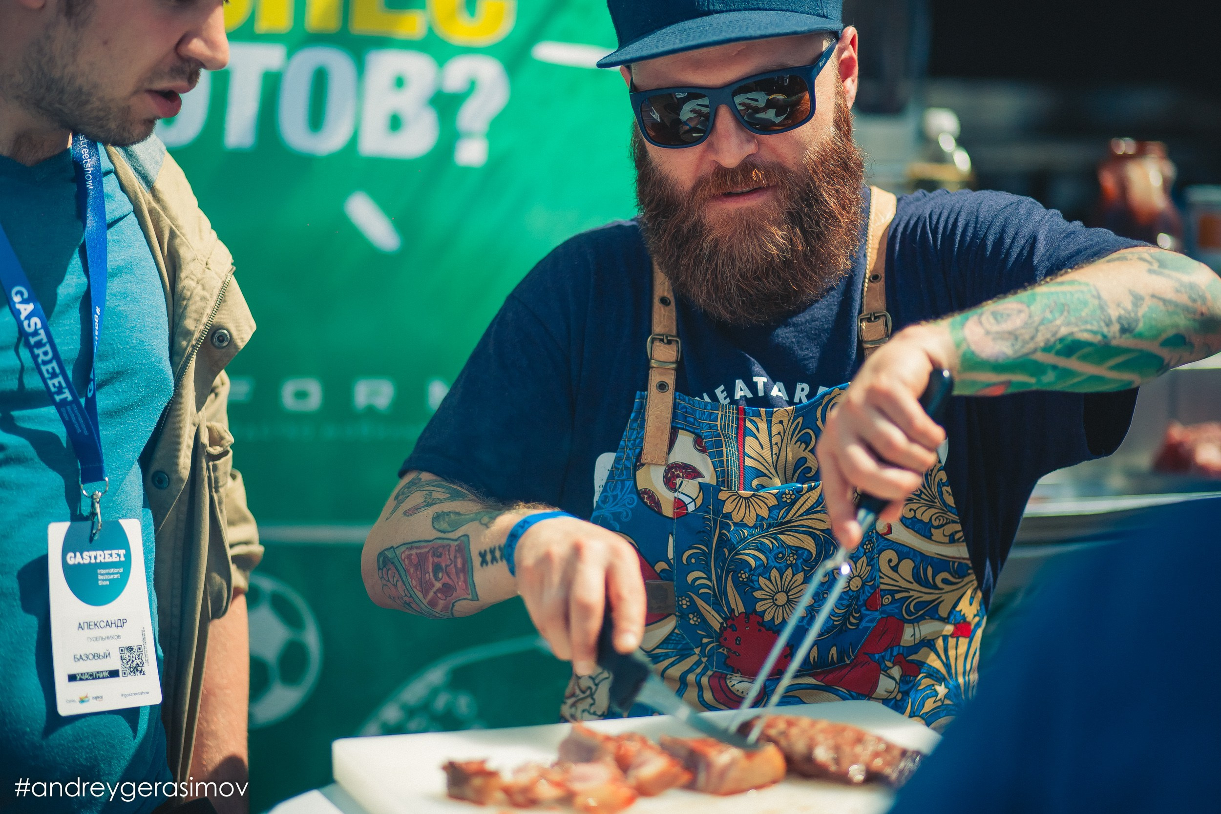 GASTREET international restaurant show. Репортажный фотограф Андрей Герасимов