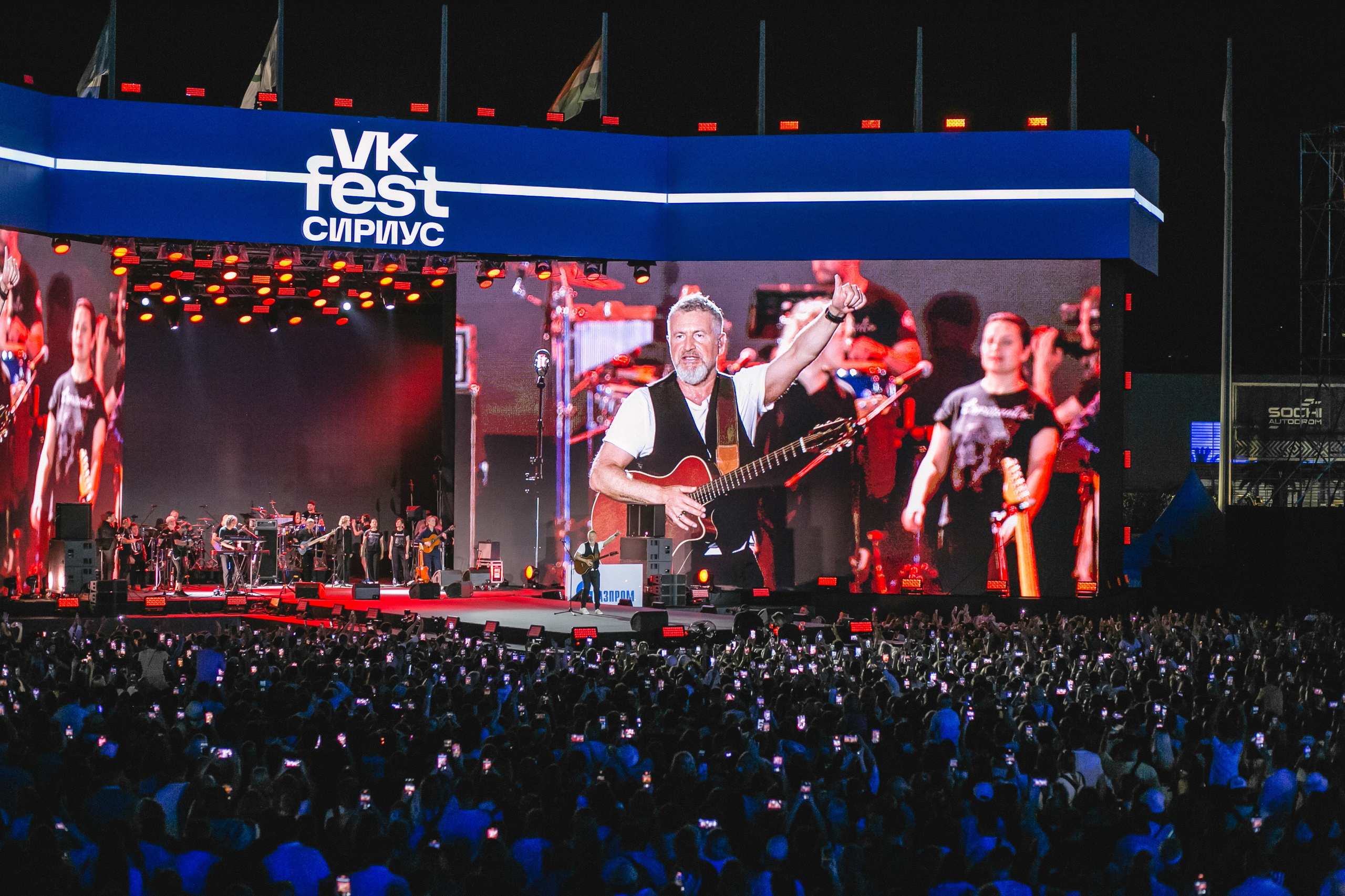 VK FEST'23. Репортажный фотограф Андрей Герасимов