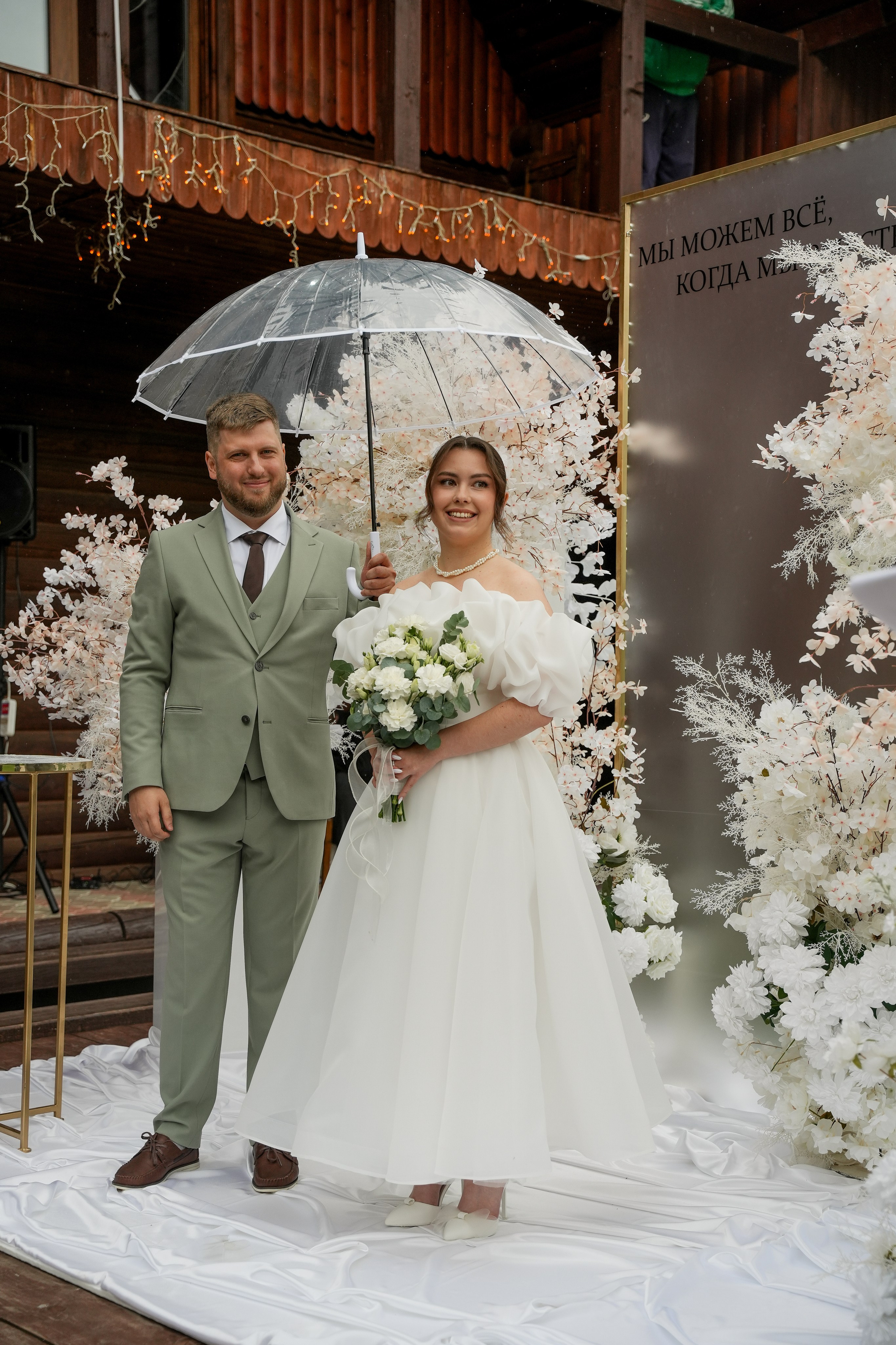 Дмитрий и Екатерина 14/06/2025. Фотограф в Смоленске Ольга Давыдова