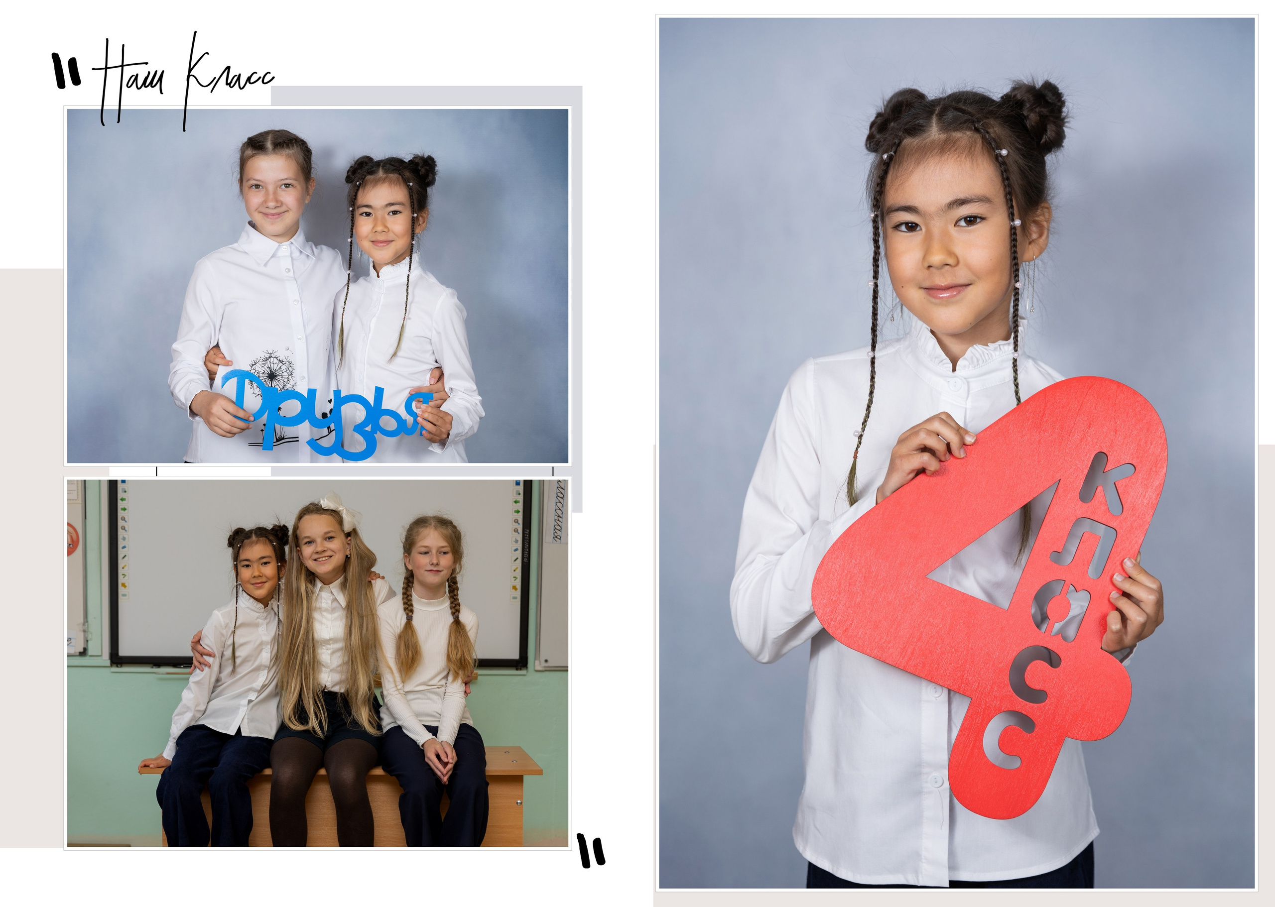 Портрет школьника для Выпускного Альбома, Владивосток, Идея для групповой фотографии, групповой снимок. школьная, фотосессия, выпускной, альбом, владивосток, приморский, край, современные, выпускные, альбомы, дальний, восток, портрет, школа, фотосессия, девушка, парень, ученик, школьник, фотограф