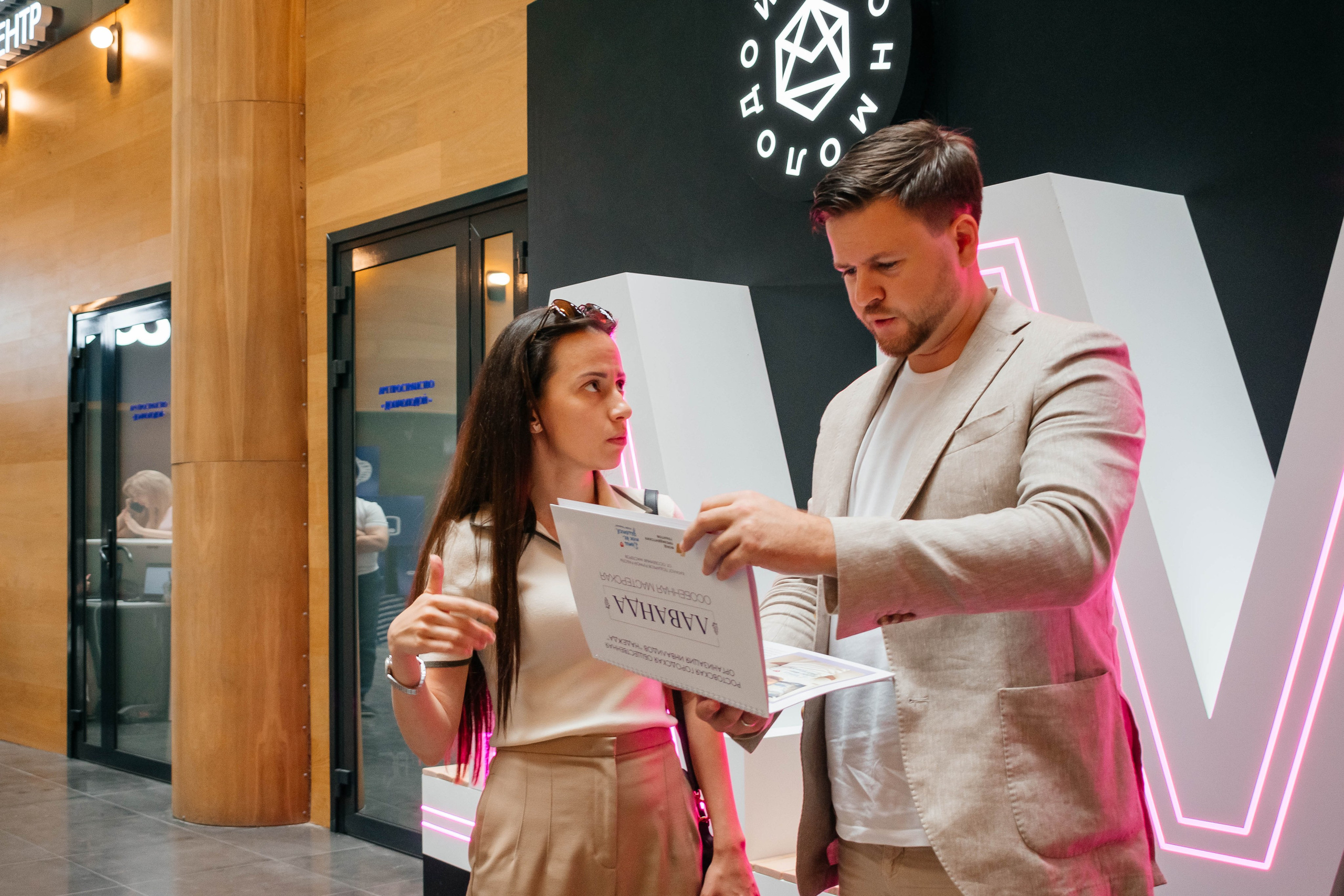 Е. В. Литвиненко в #ДонМолодой I РМЦ «Донмолодой» I Ростов-на-Дону Дейс. Репортажный фотограф в Ростове-на-Дону I Никита Степанов