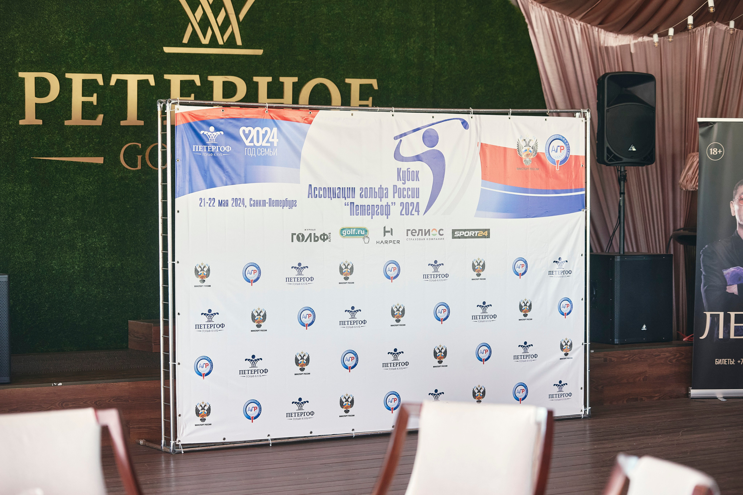 PETERGOF CUP2024. Фотограф Наталья Леонова