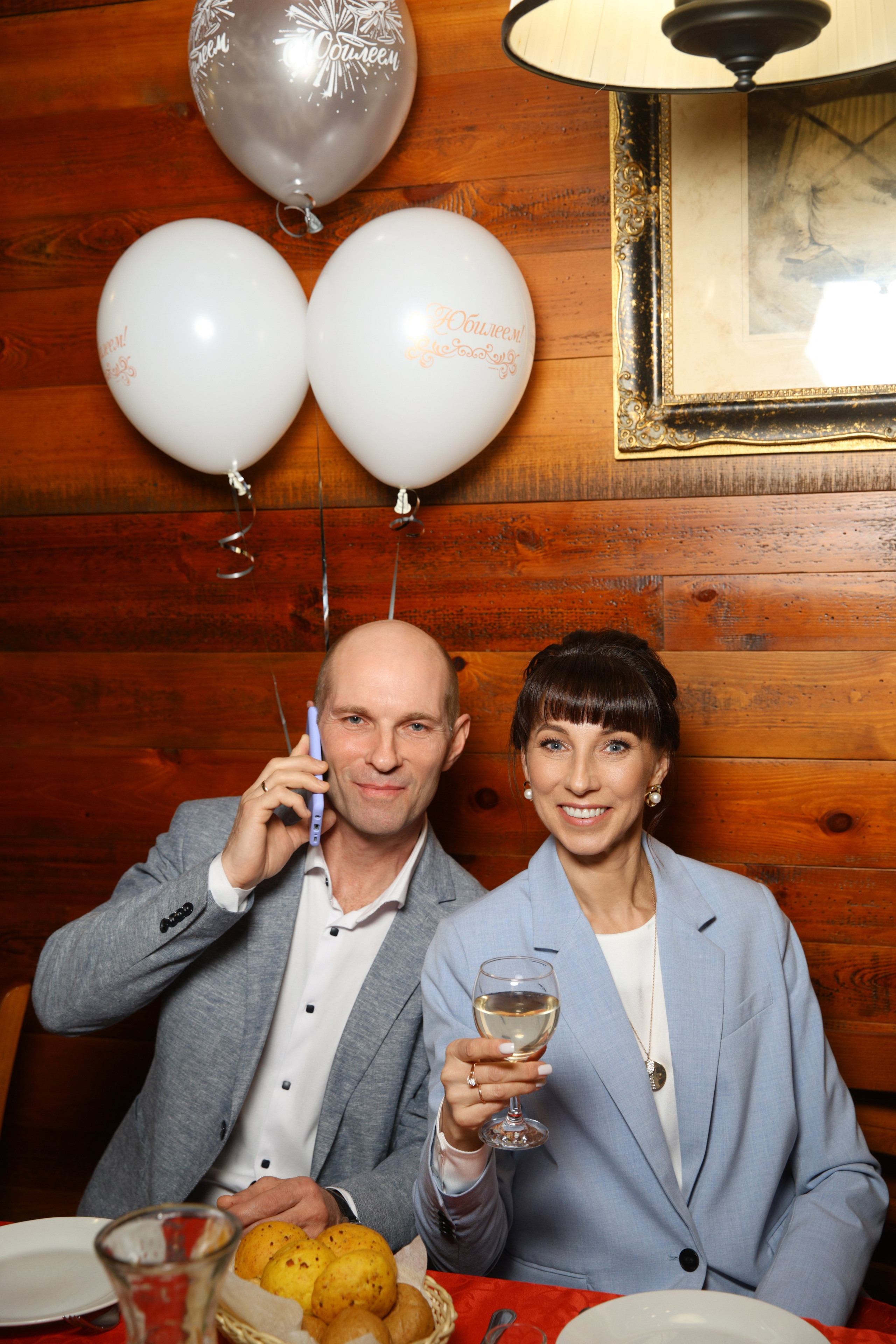 50 лет — зовем всех друзей!