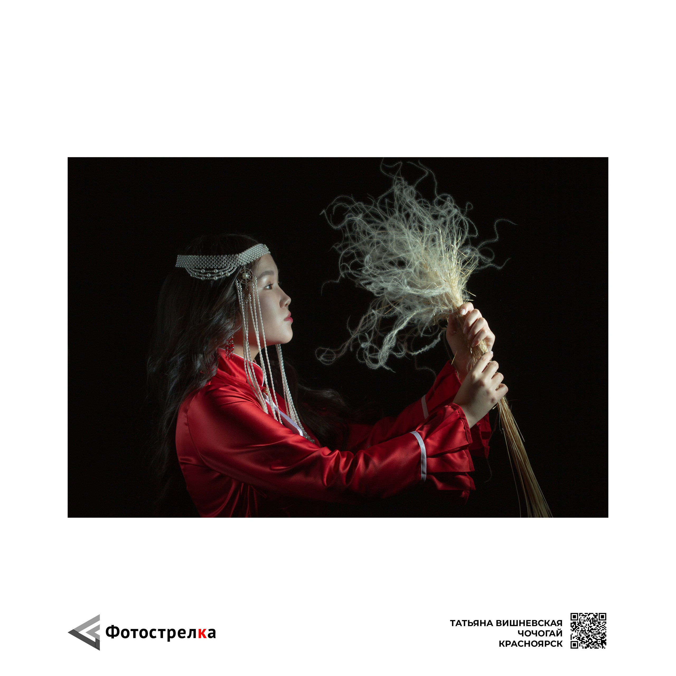 «Красная» коллекция в паспарту. Фотострелка