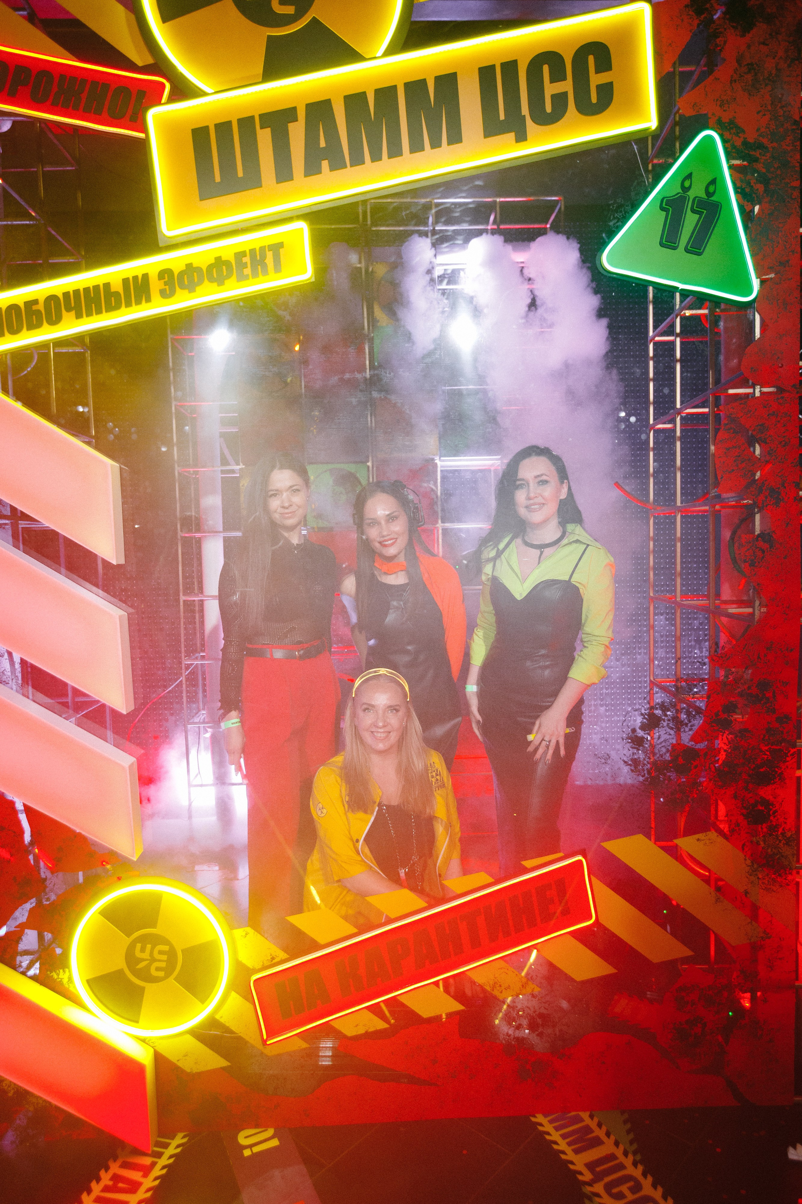 ЦСС 17 ЛЕТ — ШТАММ ЦСС [PART I — A.Kozhevnikov]. СВОИ. ФОТООТЧЕТЫ-СОБЫТИЯ-МЕСТА