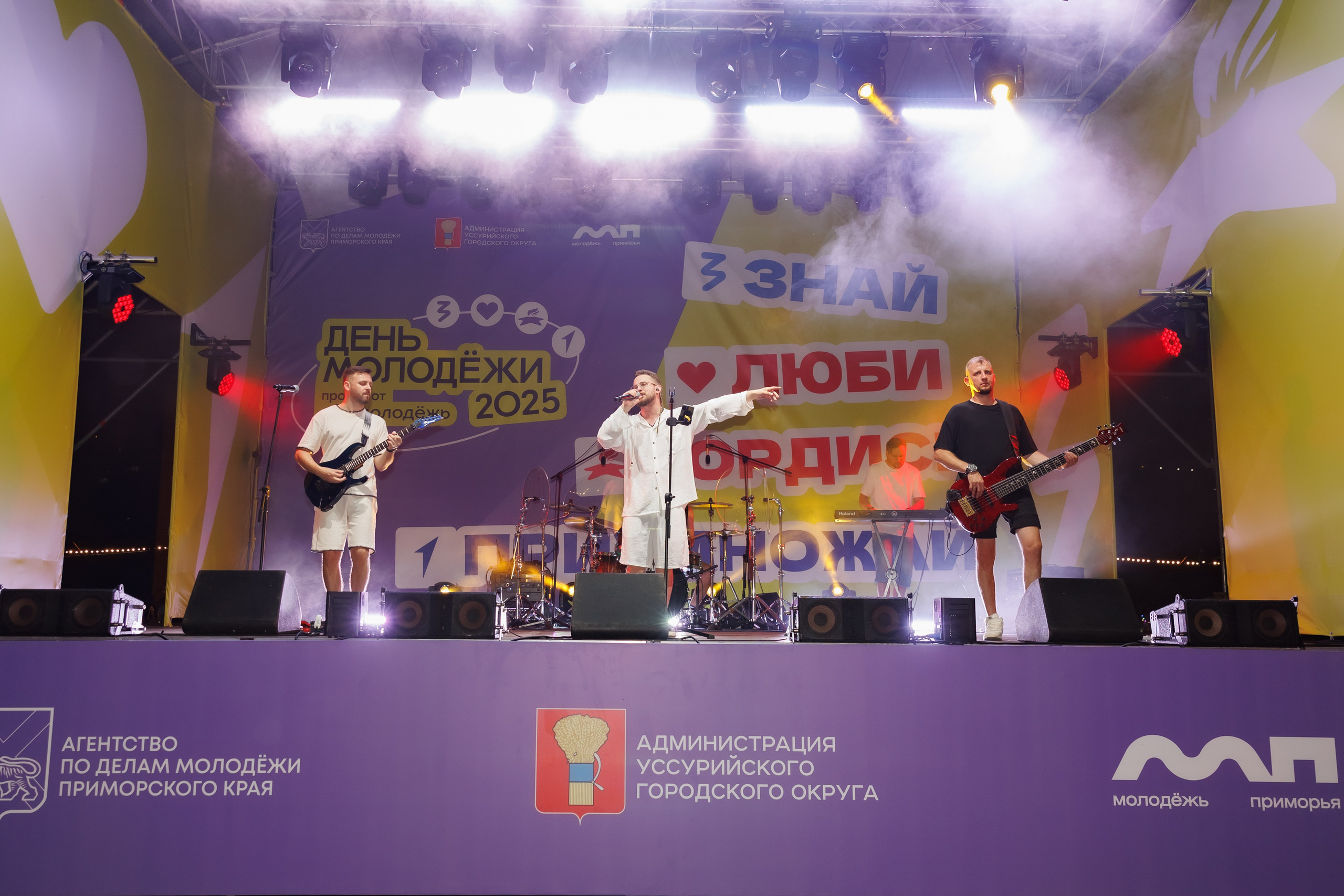 ДЕНЬ МОЛОДЕЖИ. Фотограф семейных, детских, репортажных съёмок г. Уссурийск-Владивосток