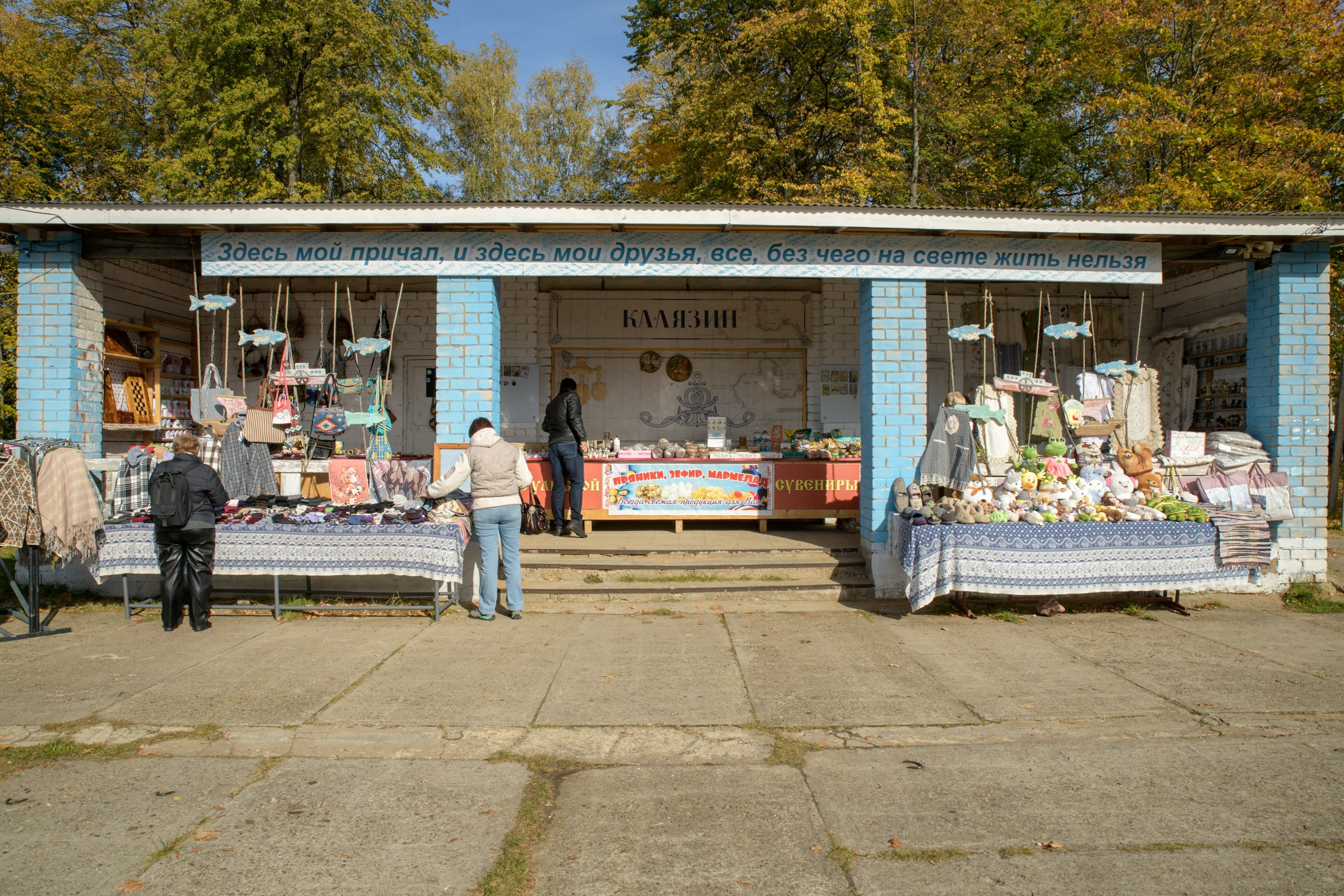Путешествия. Фотограф и ретушер Самохвалова Ольга