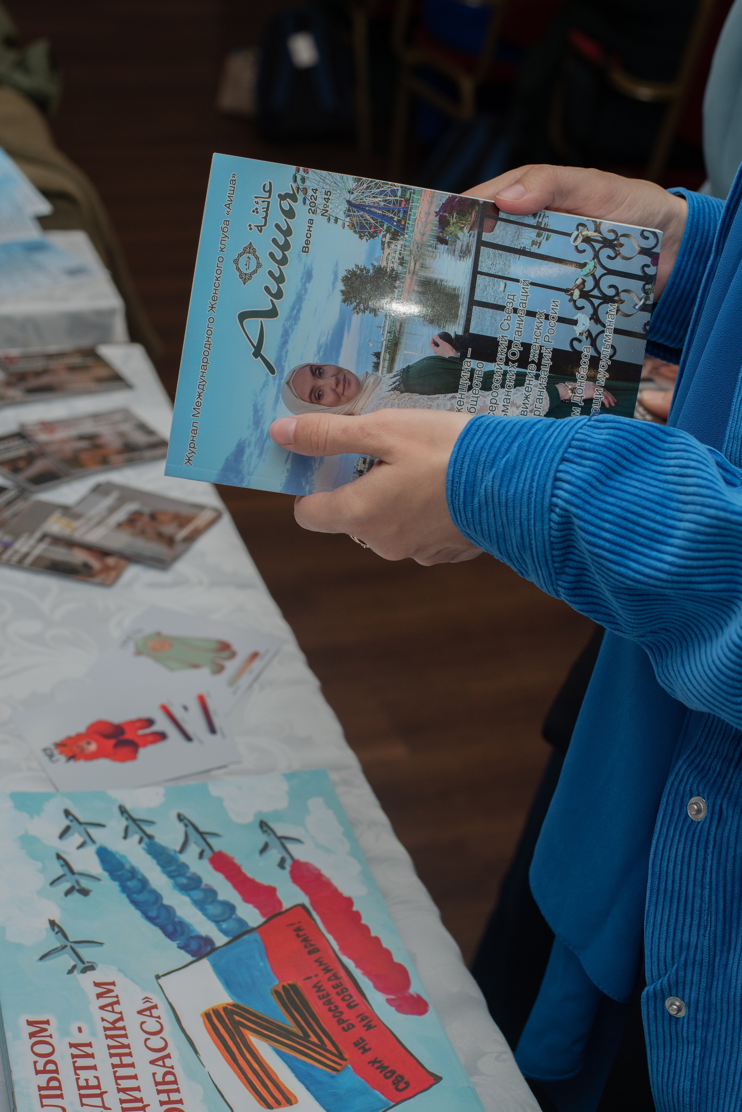 XIII Всероссийский съезд женских мусульманских организаций. Лина Курочка — ваш фотограф