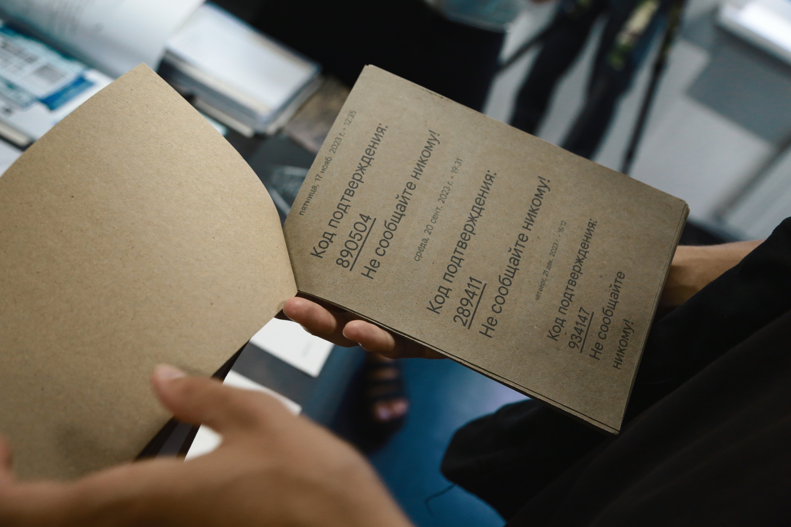 Жердёла 2025 Самара. Лера Круглова