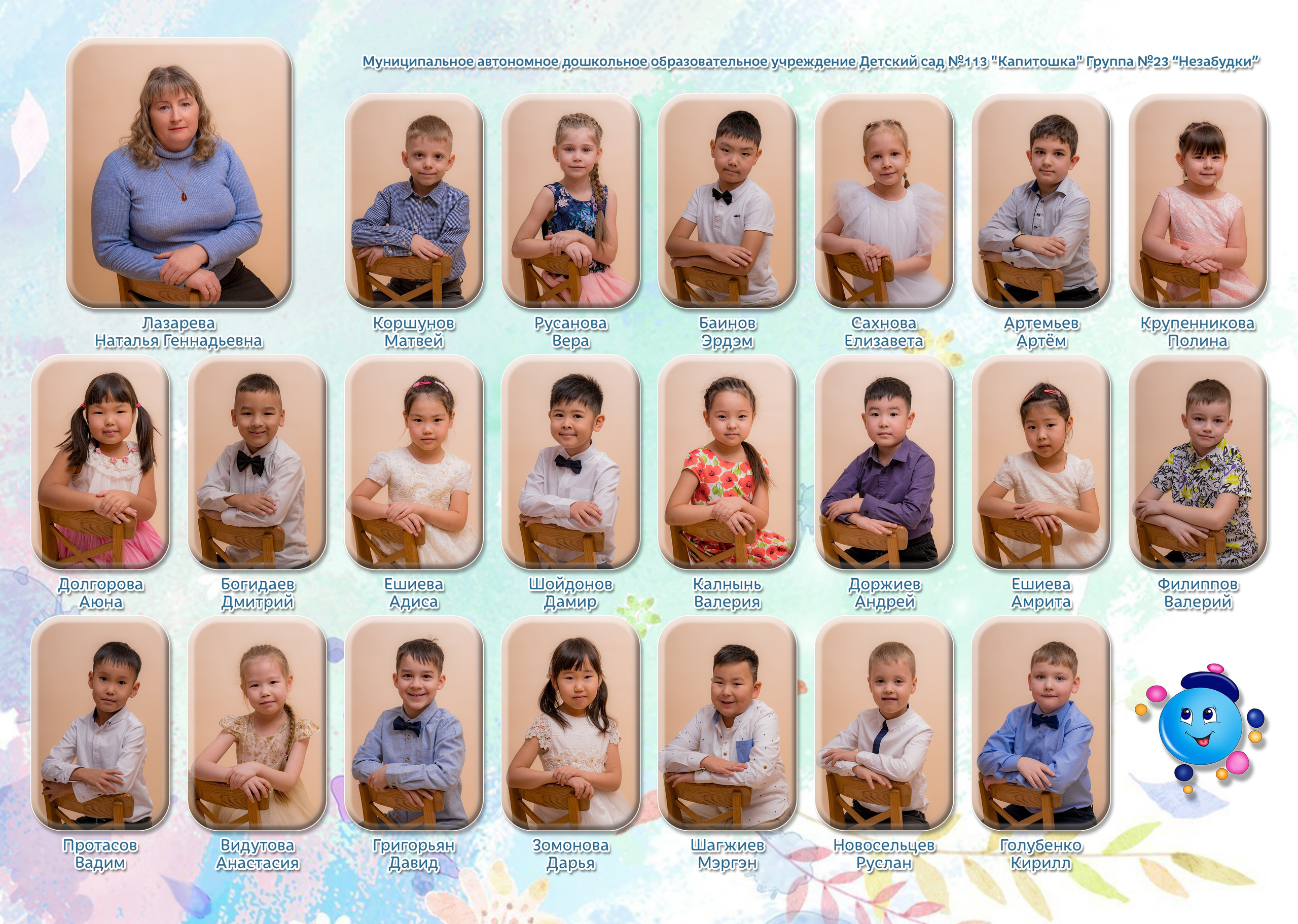 Выпускные альбомы детский сад. Фотостудия Малина в городе Улан-Удэ. Фотограф Ирина Жарникова