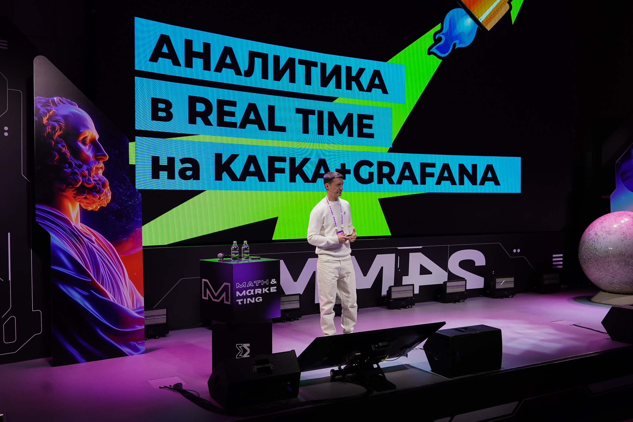 Матемаркетинг — 7–8 ноября 2024. Фотобанк Матемаркетинг