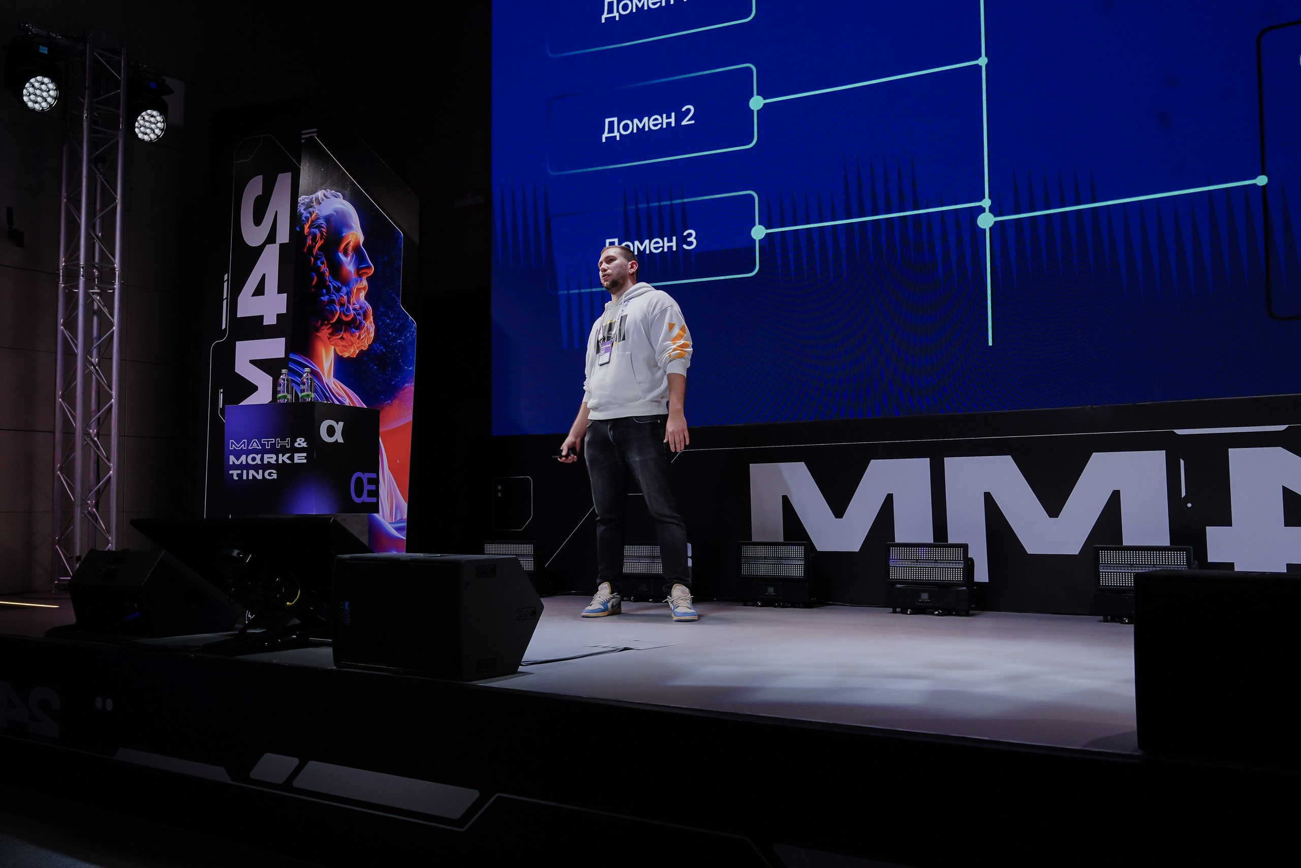 Матемаркетинг — 7–8 ноября 2024. Фотобанк Матемаркетинг