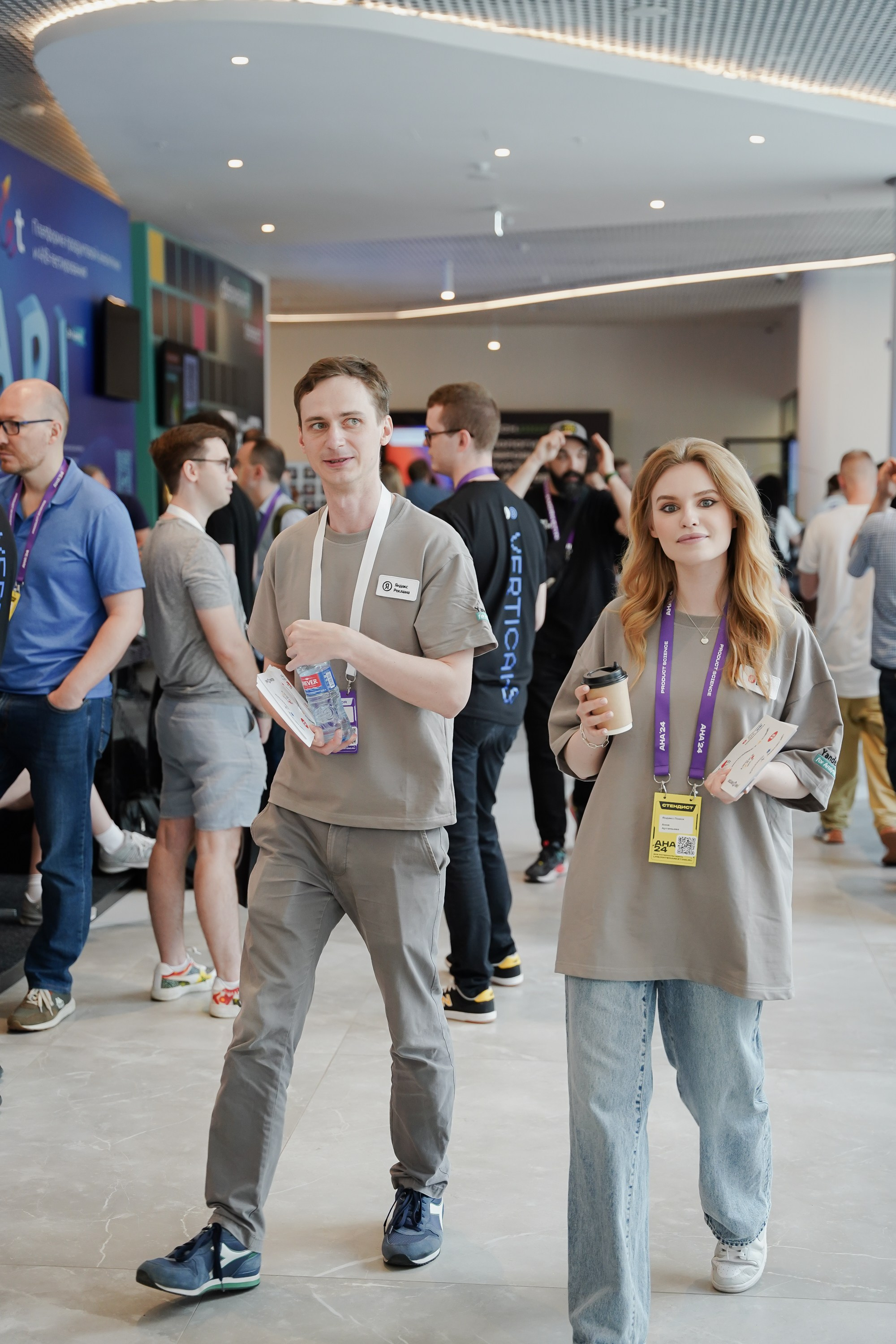 Aha! — 6 июня 2024. Фотобанк Матемаркетинг