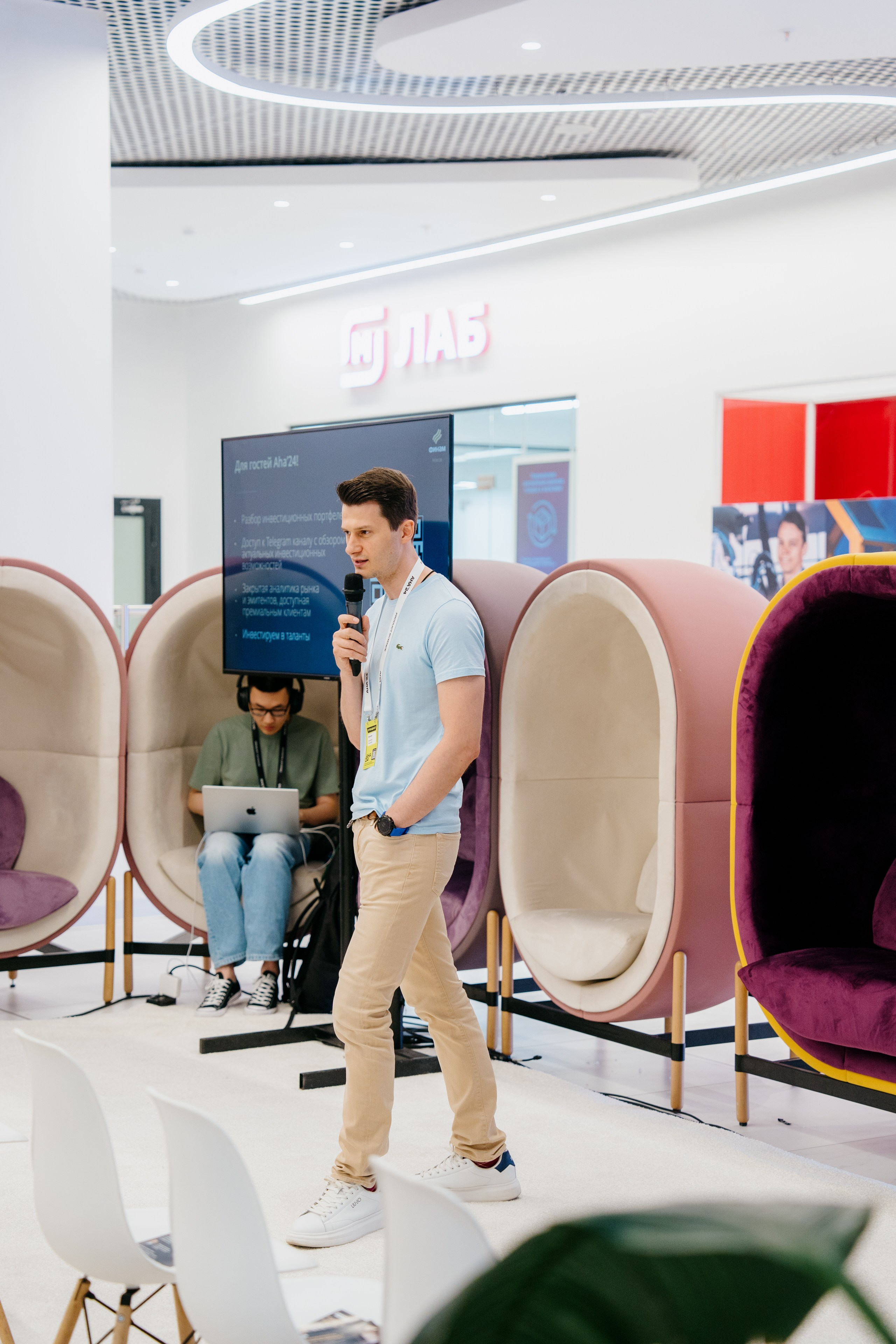 Aha! — 6 июня 2024. Фотобанк Матемаркетинг