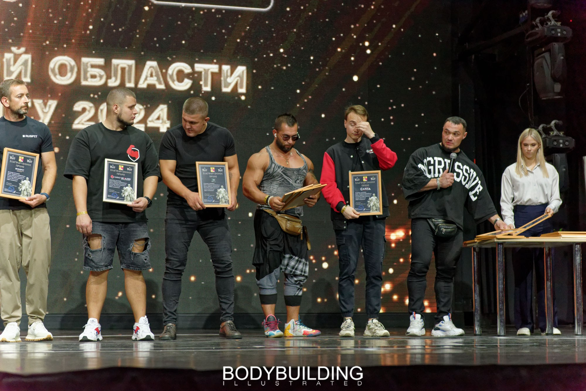 Bodybuilding Illustrated