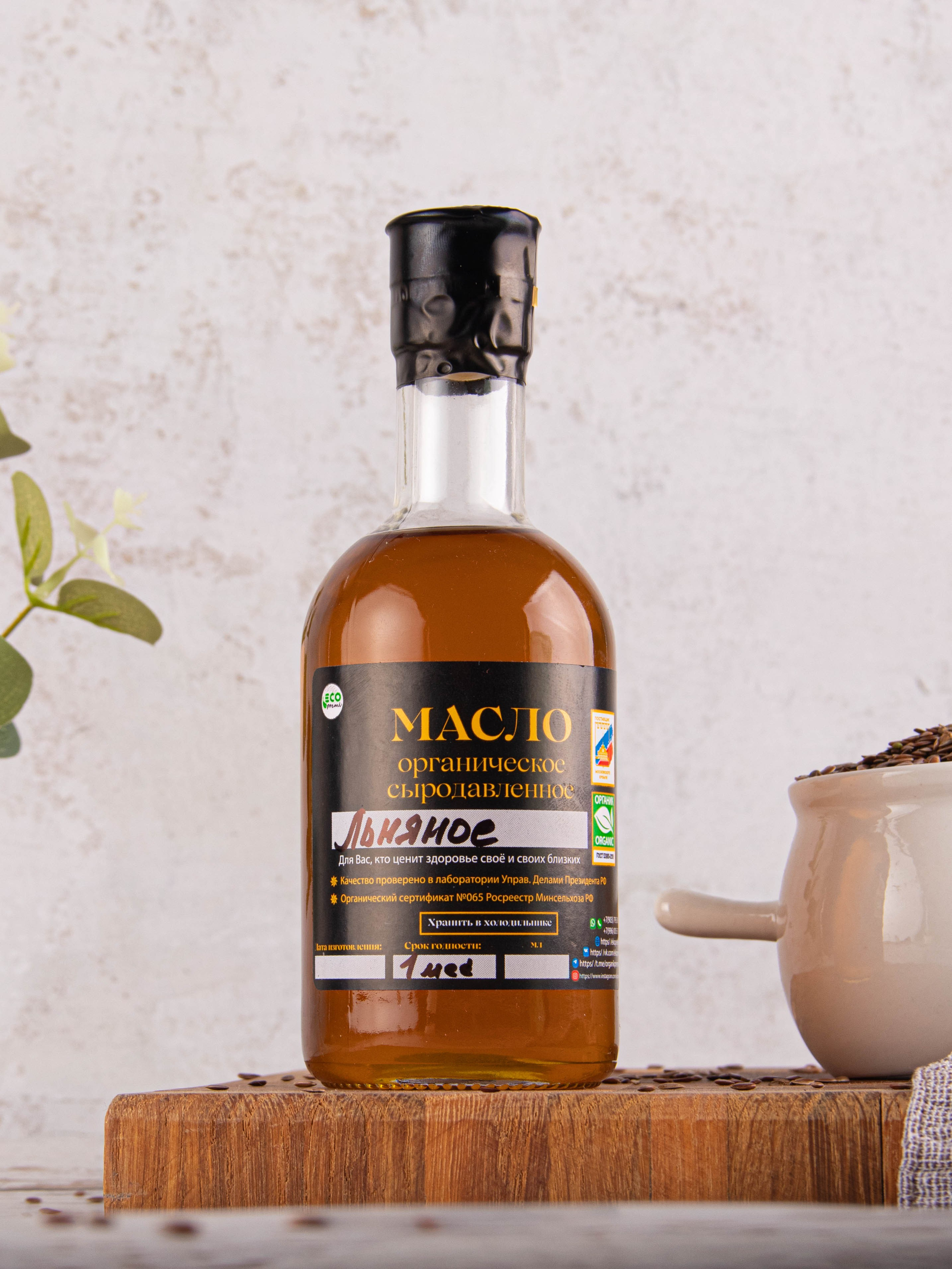 Льняное масло. «Матрица»