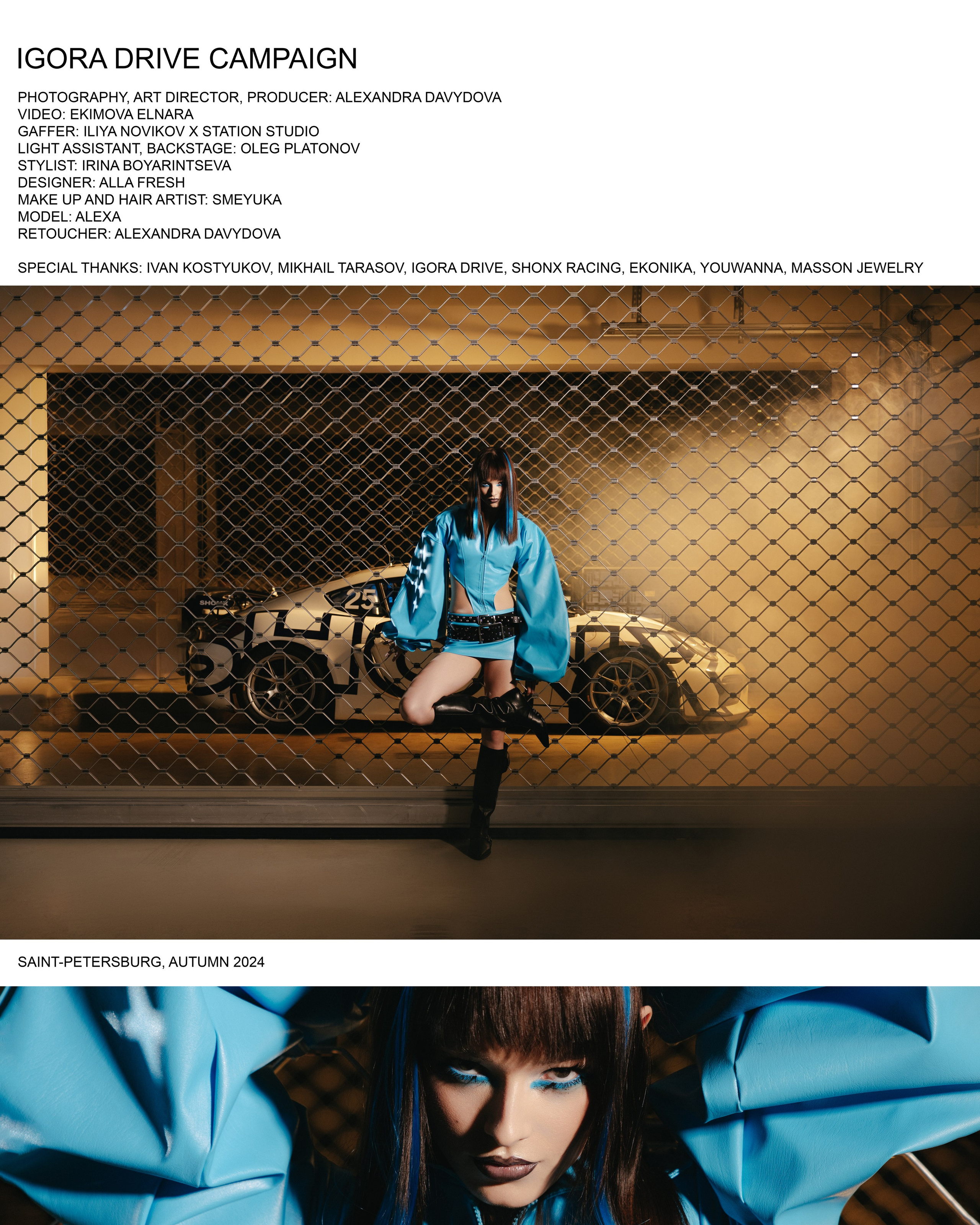 Igora Drive #3. Photographer. Producer. Retoucher