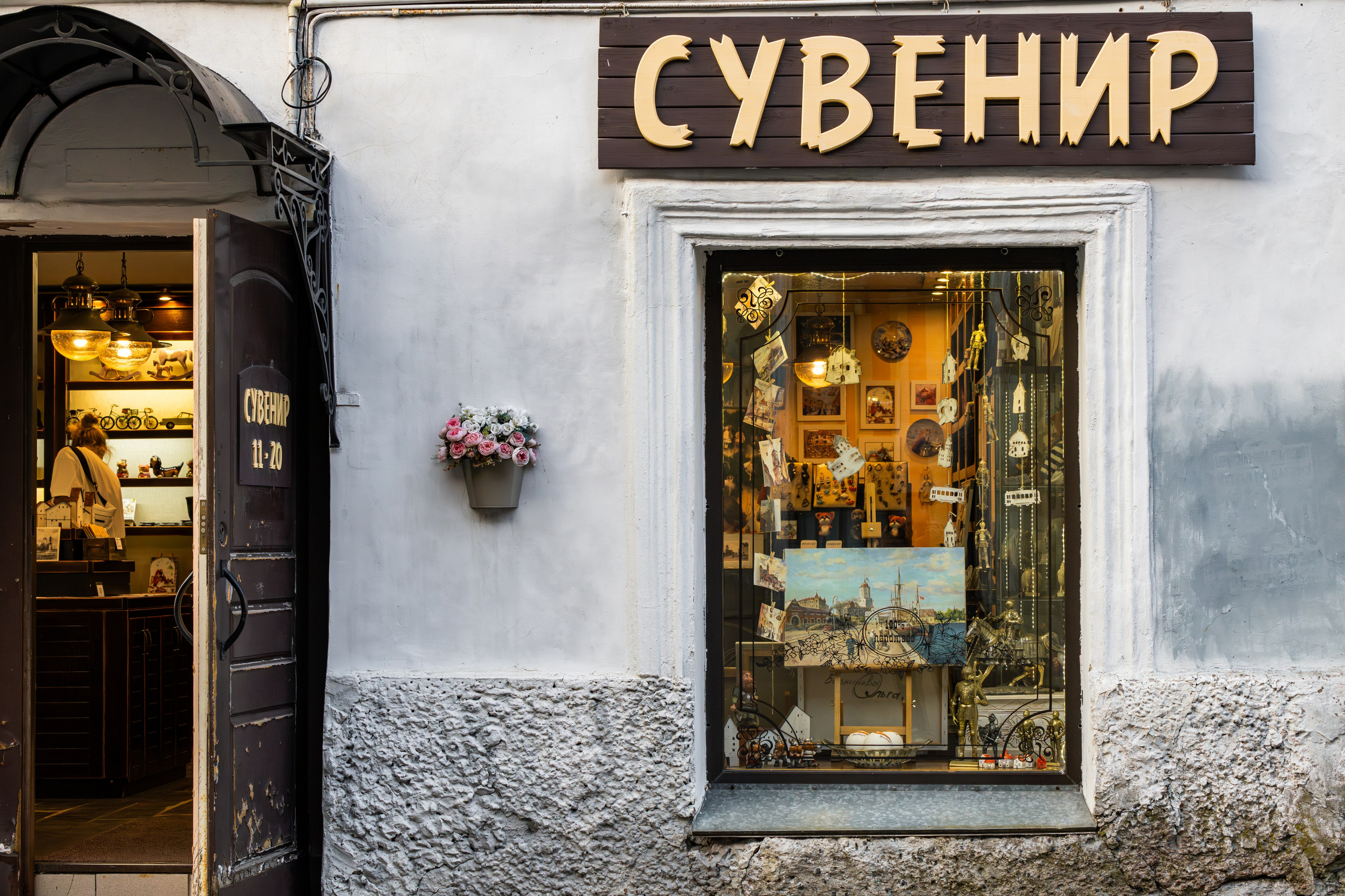 Сувенирная лавка с открытой дверью в Выборге