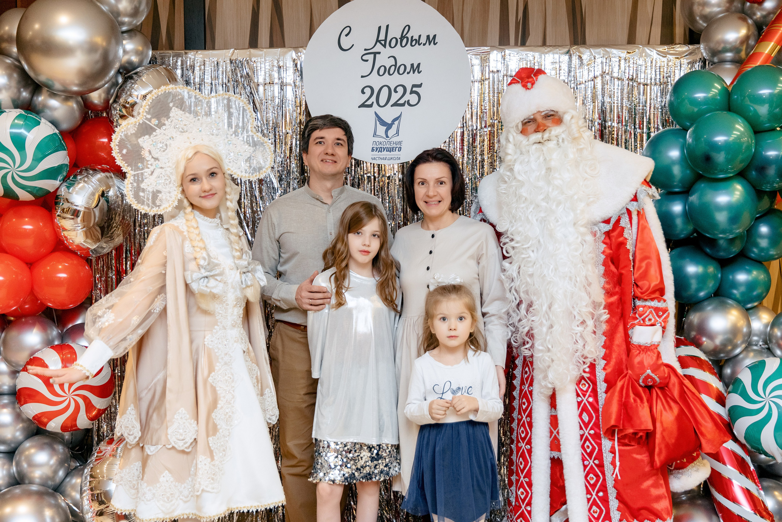 ПОКОЛЕНИЕ БУДУЩЕГО. Фотограф в Красноярске