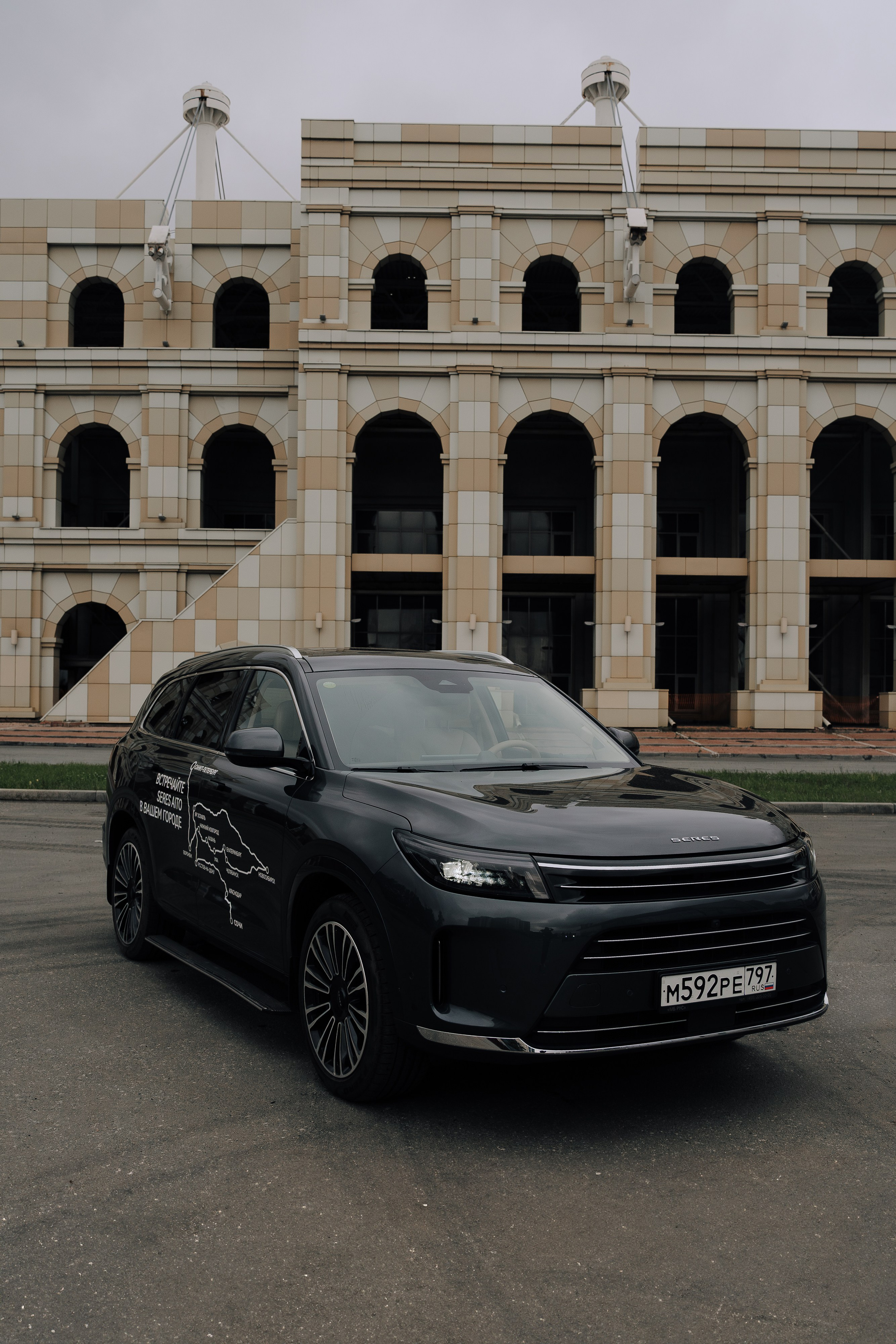 SERES В РОССИИ. Репортажный фотограф Зуев Роман г. Челябинск