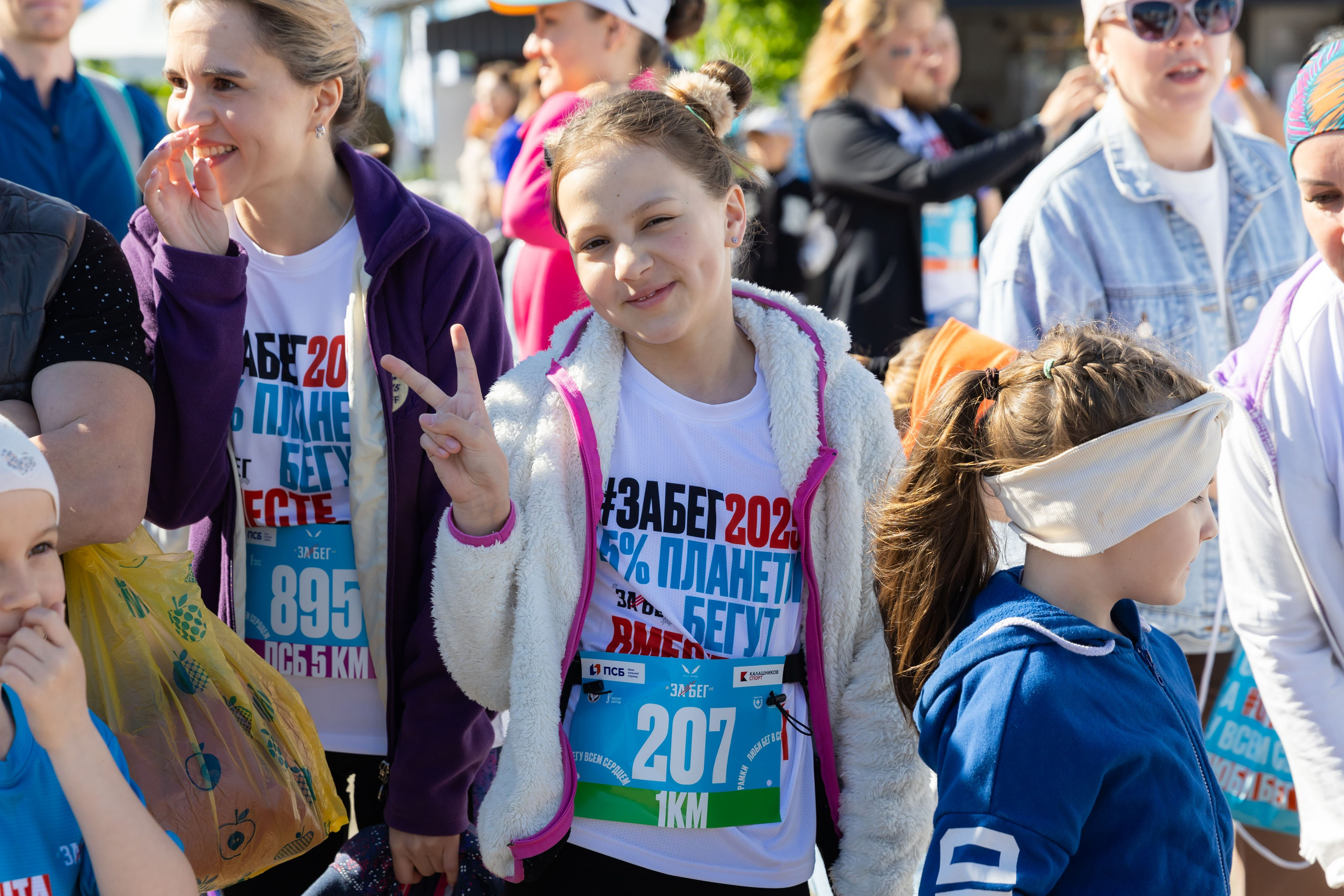 24.05.2025 Забег РФ. ФОТОГРАФ ВИНОГРАДОВА ДАРЬЯ