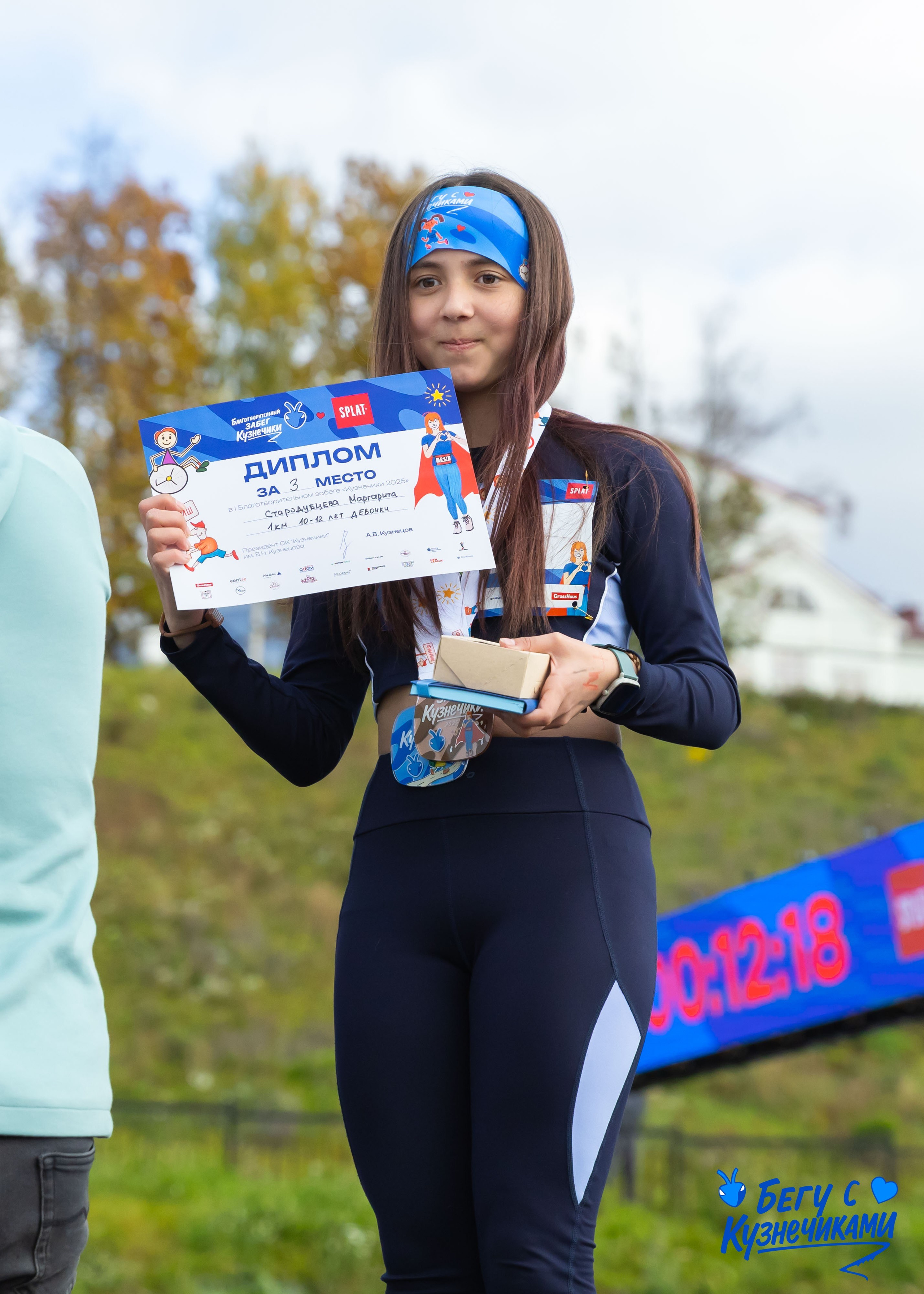 04.10.2025 Забег Кузнечики. ФОТОГРАФ ВИНОГРАДОВА ДАРЬЯ