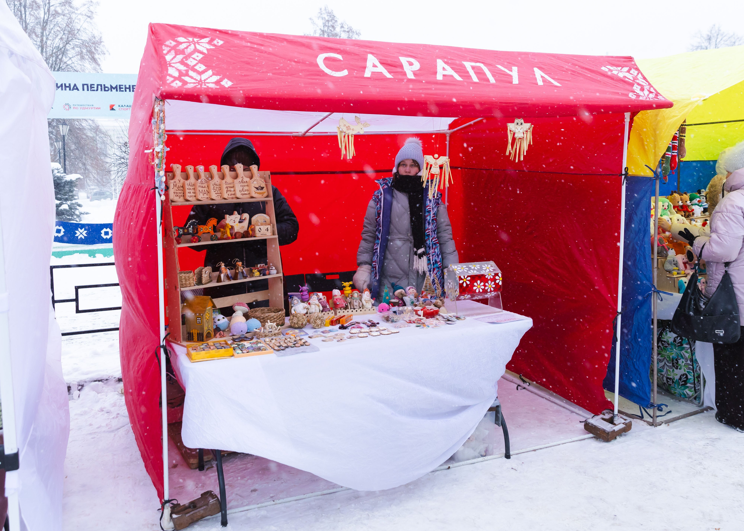 04.01.2026 День Пельменя в Сарапуле. ФОТОГРАФ ВИНОГРАДОВА ДАРЬЯ