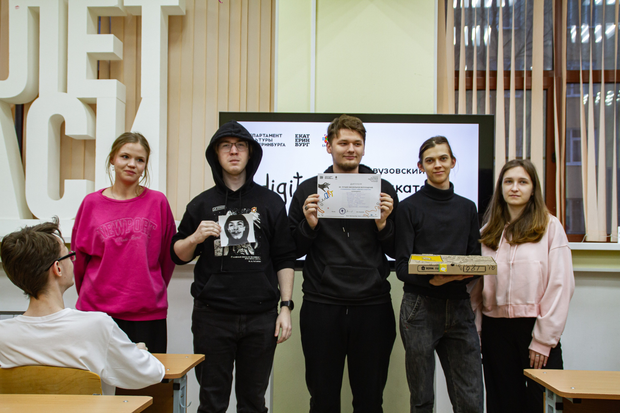 VII Межвузовский Хакатон DigitalArt.EACA