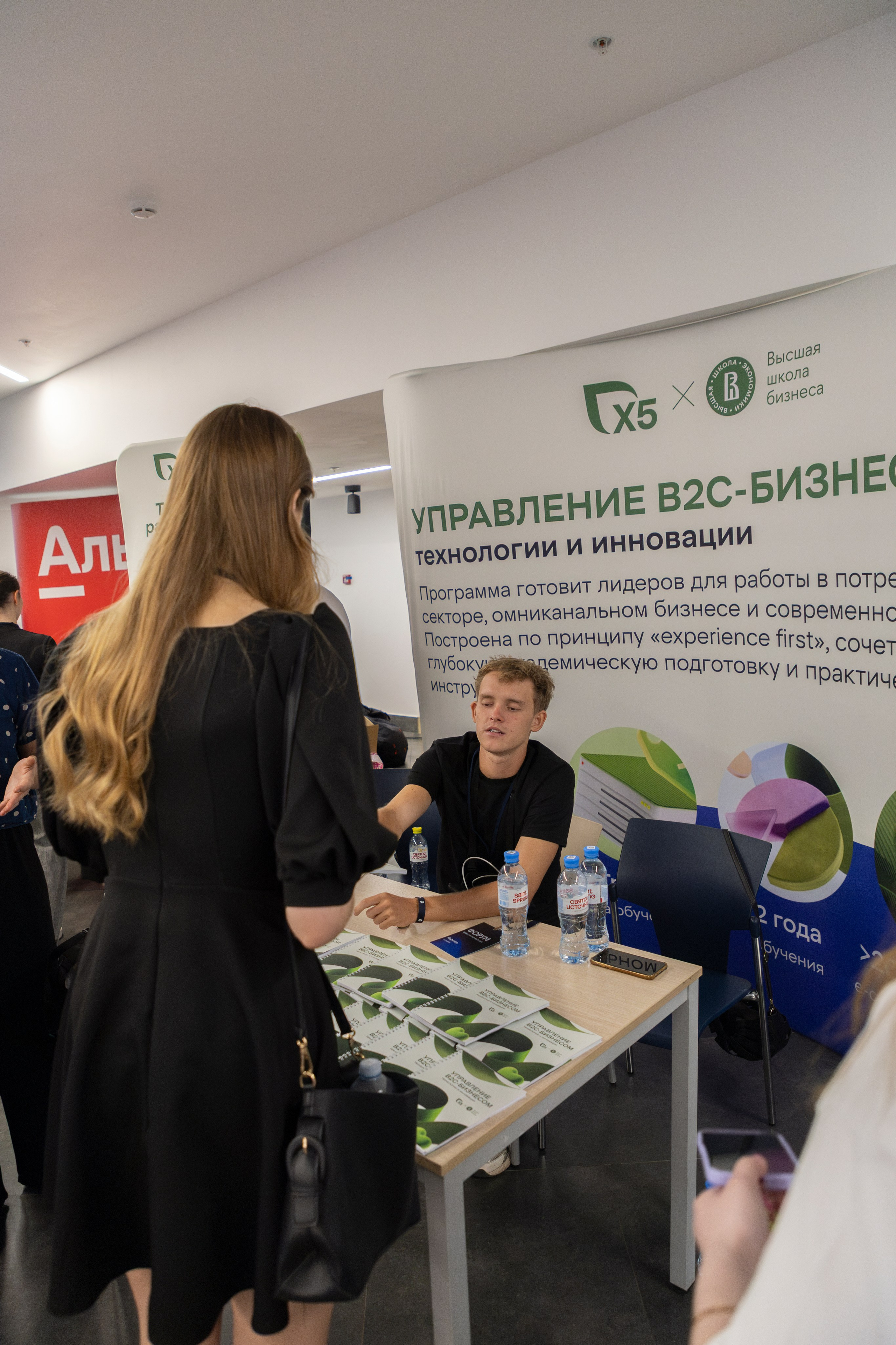 Партнеры. Бизнес-клуб ВШЭ