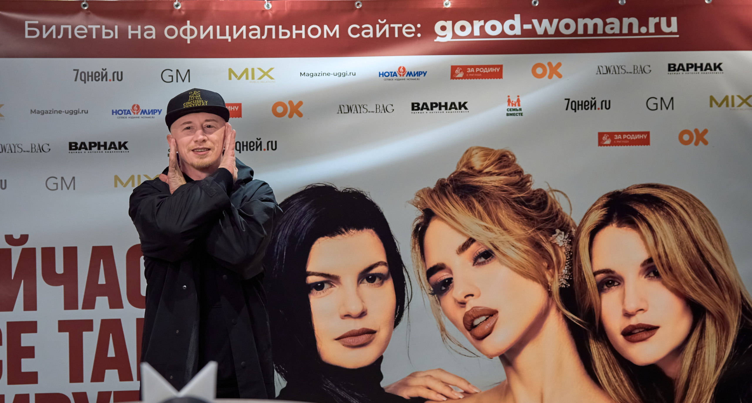 «Сейчас все так живут» — пресс альбом. Балетный фотограф Москва Майоров Николай