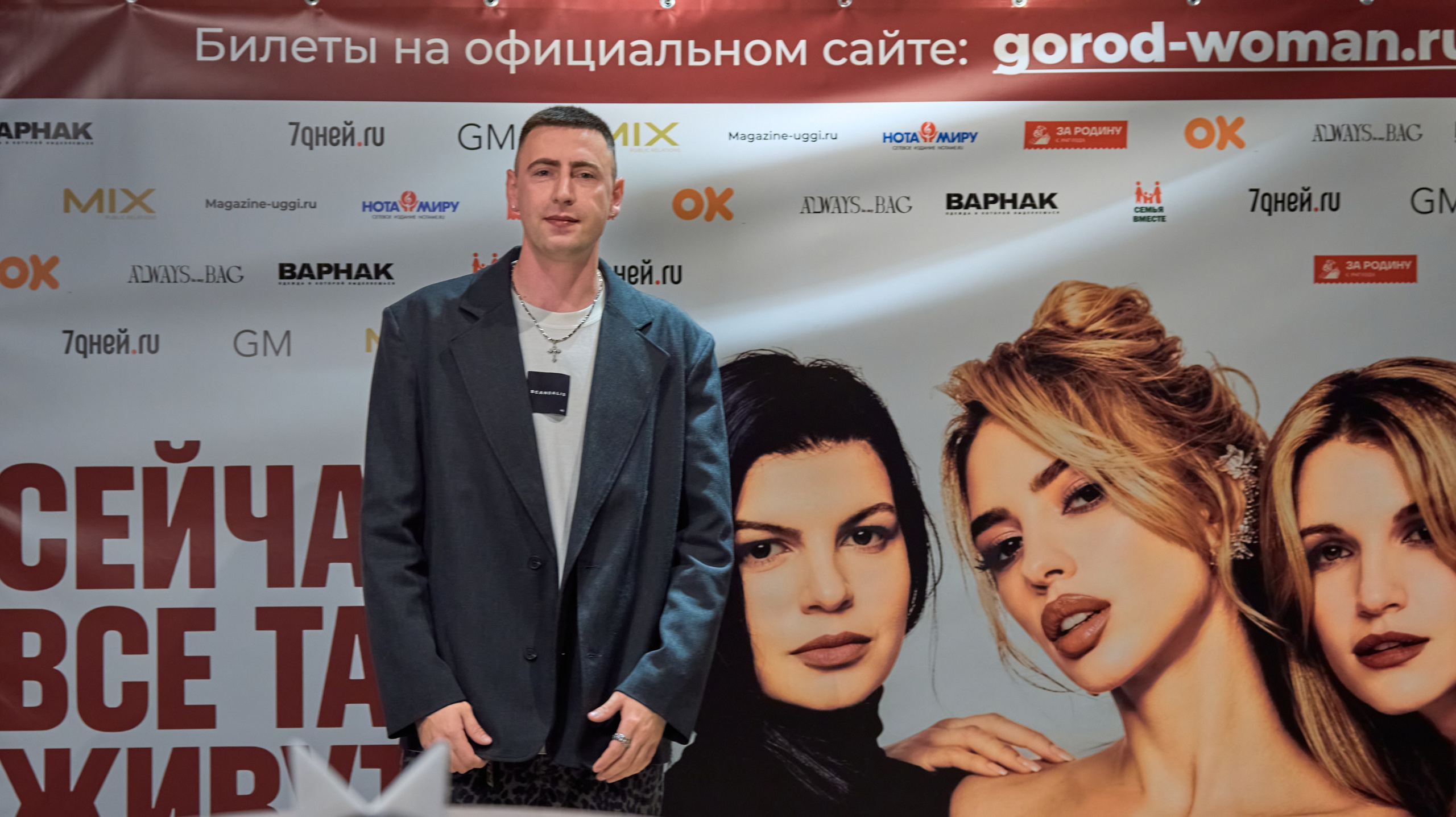 «Сейчас все так живут» — пресс альбом. Балетный фотограф Москва Майоров Николай