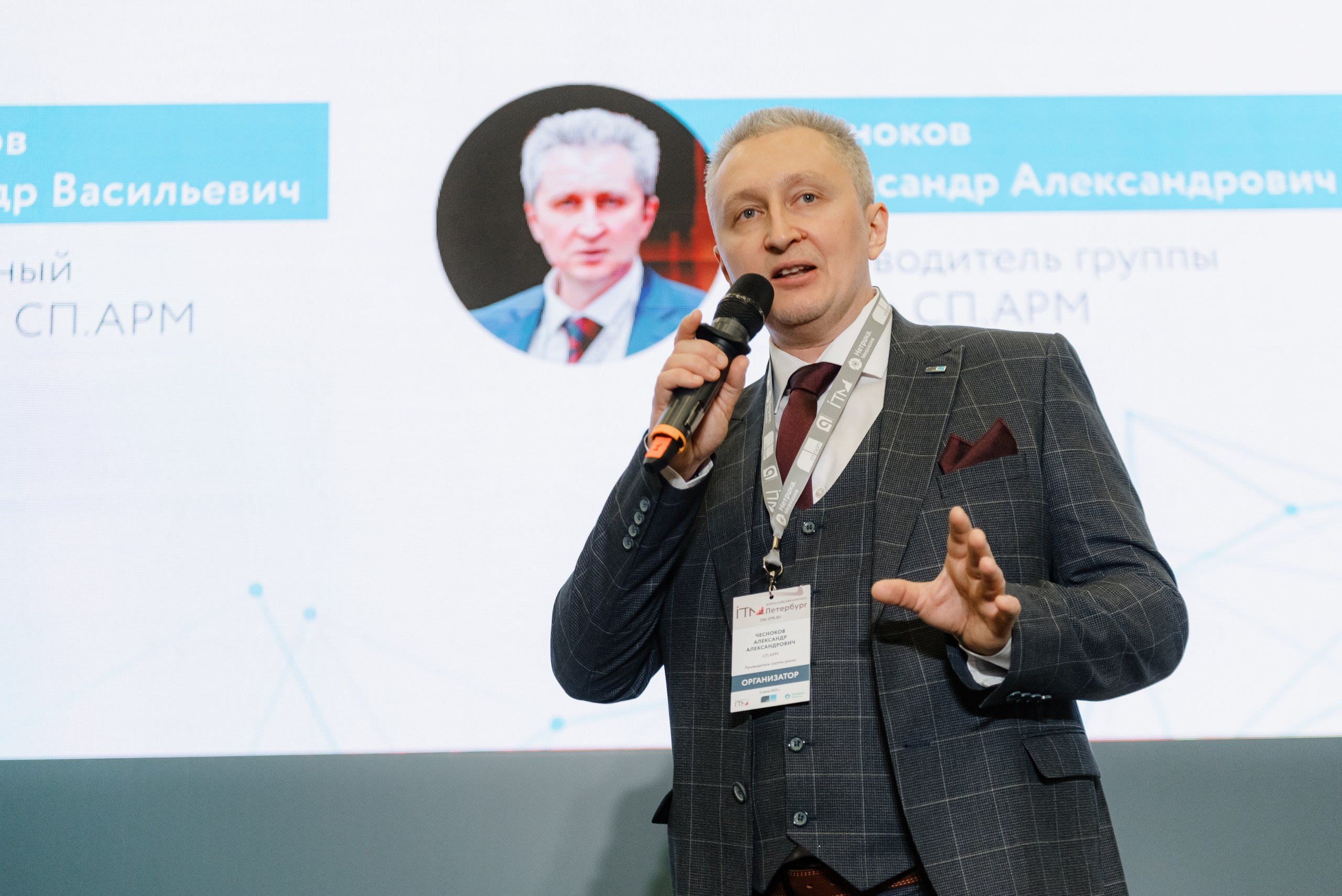 QConference. Репортажный фотограф в Санкт-Петербурге Евгений Перевалов