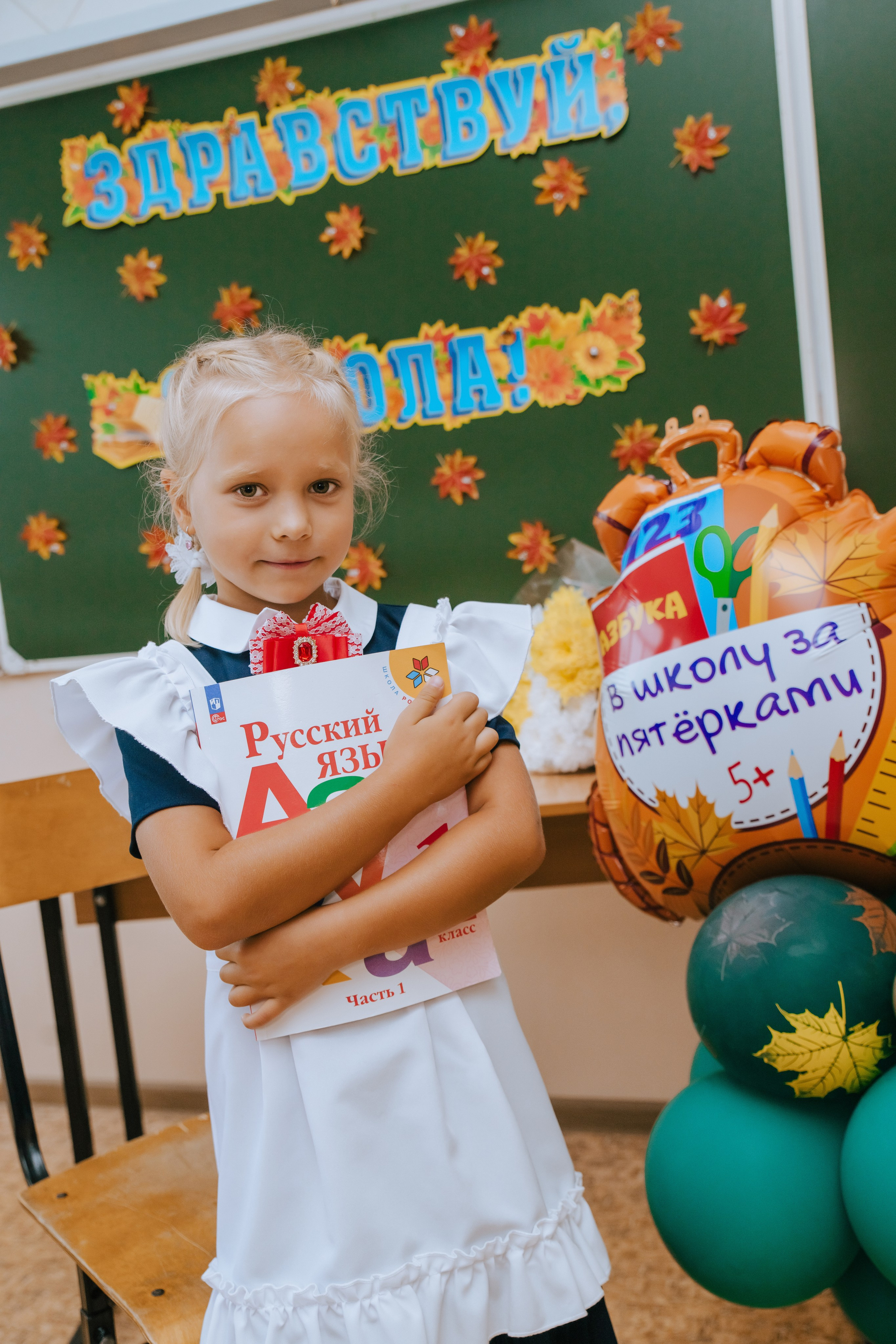 1в — школа 11 — 2025. Фотограф Ярмишко Дарья. Выпускные фотокниги