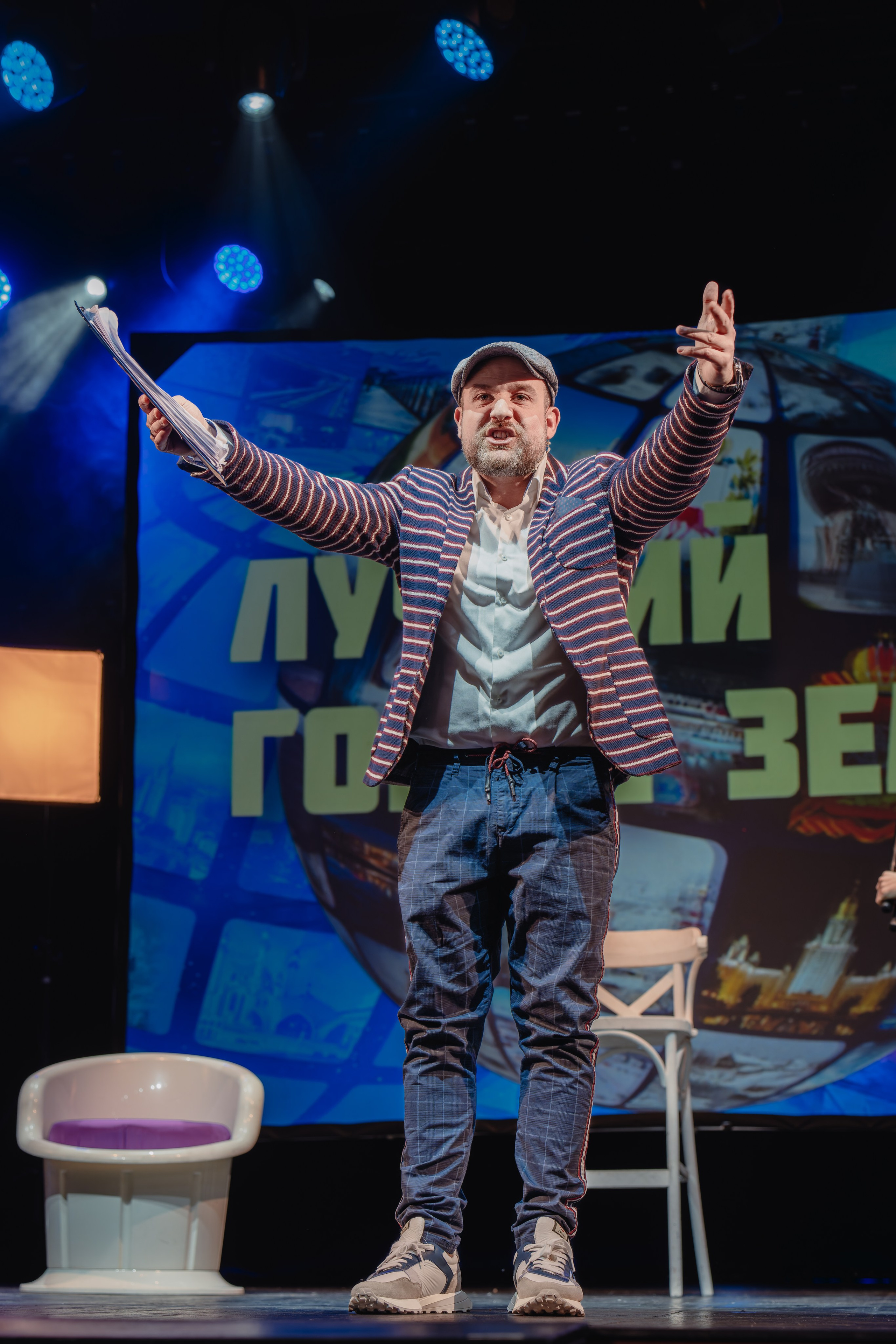 Театр Роста: Лучший город Земли. Сайт фотографа Сергея Абрамова