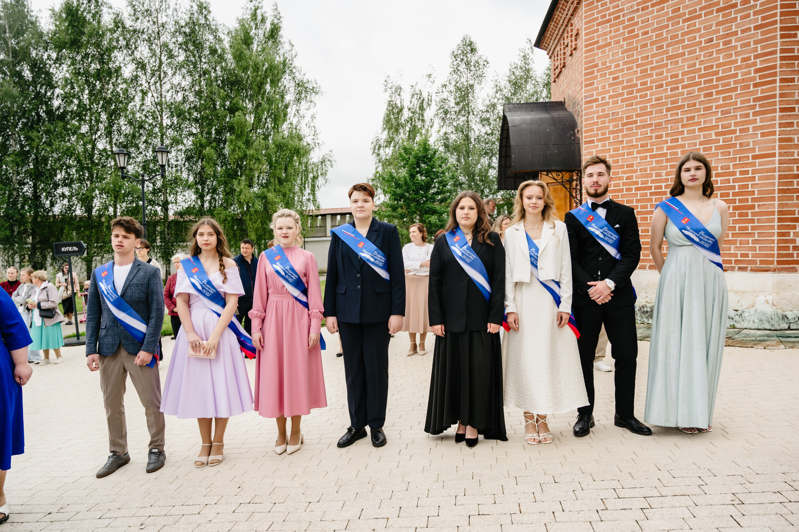 Бал Выпускников — 2025