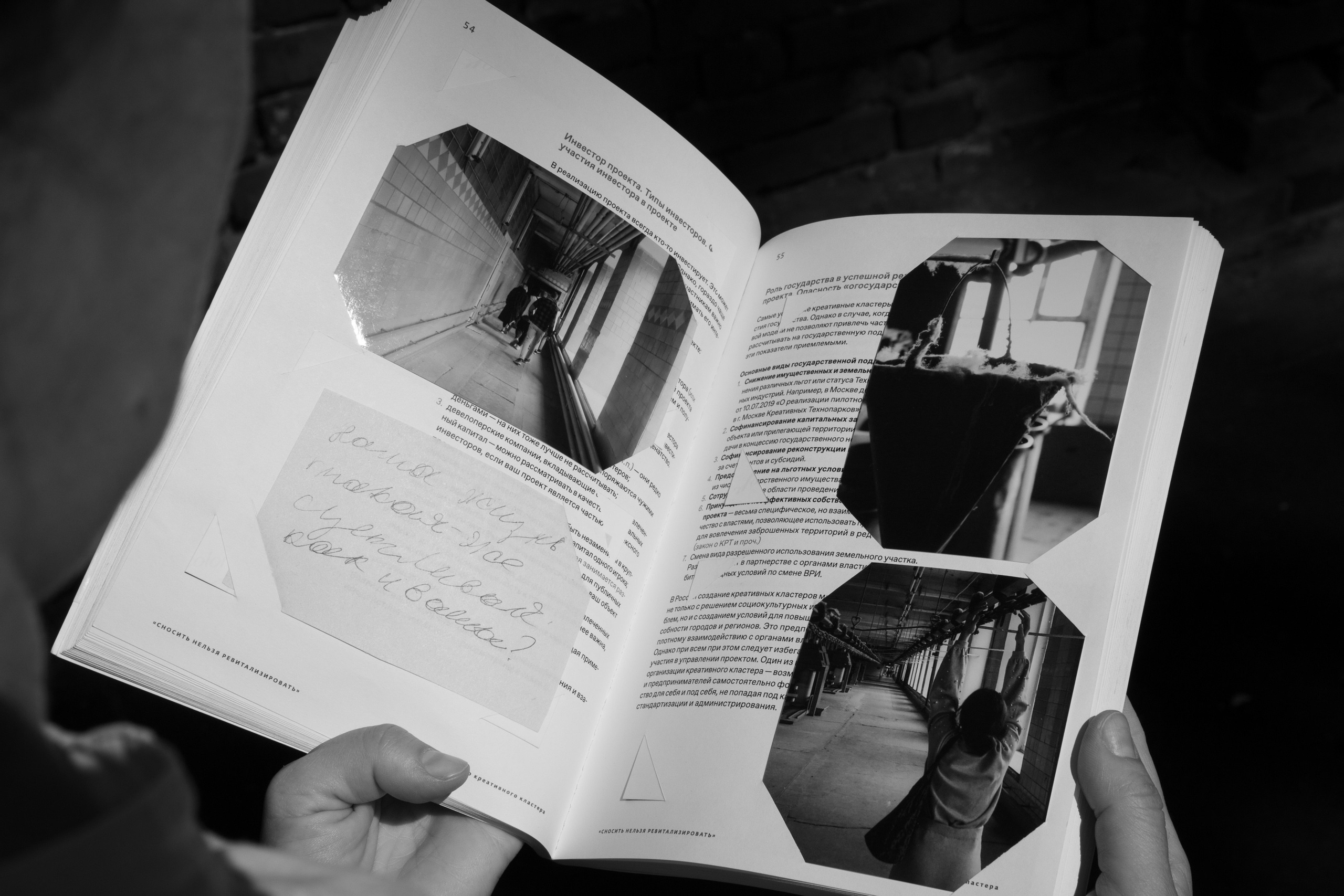 Ultima Thule. Фотограф в Ярославле Никита Зайцев