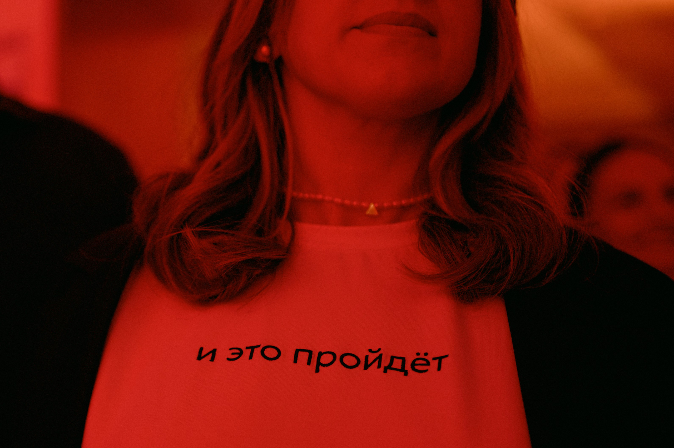 Перформанс СТЫД. Свадебный фотограф в Ростовe-на-Дону Анастасия Прутова